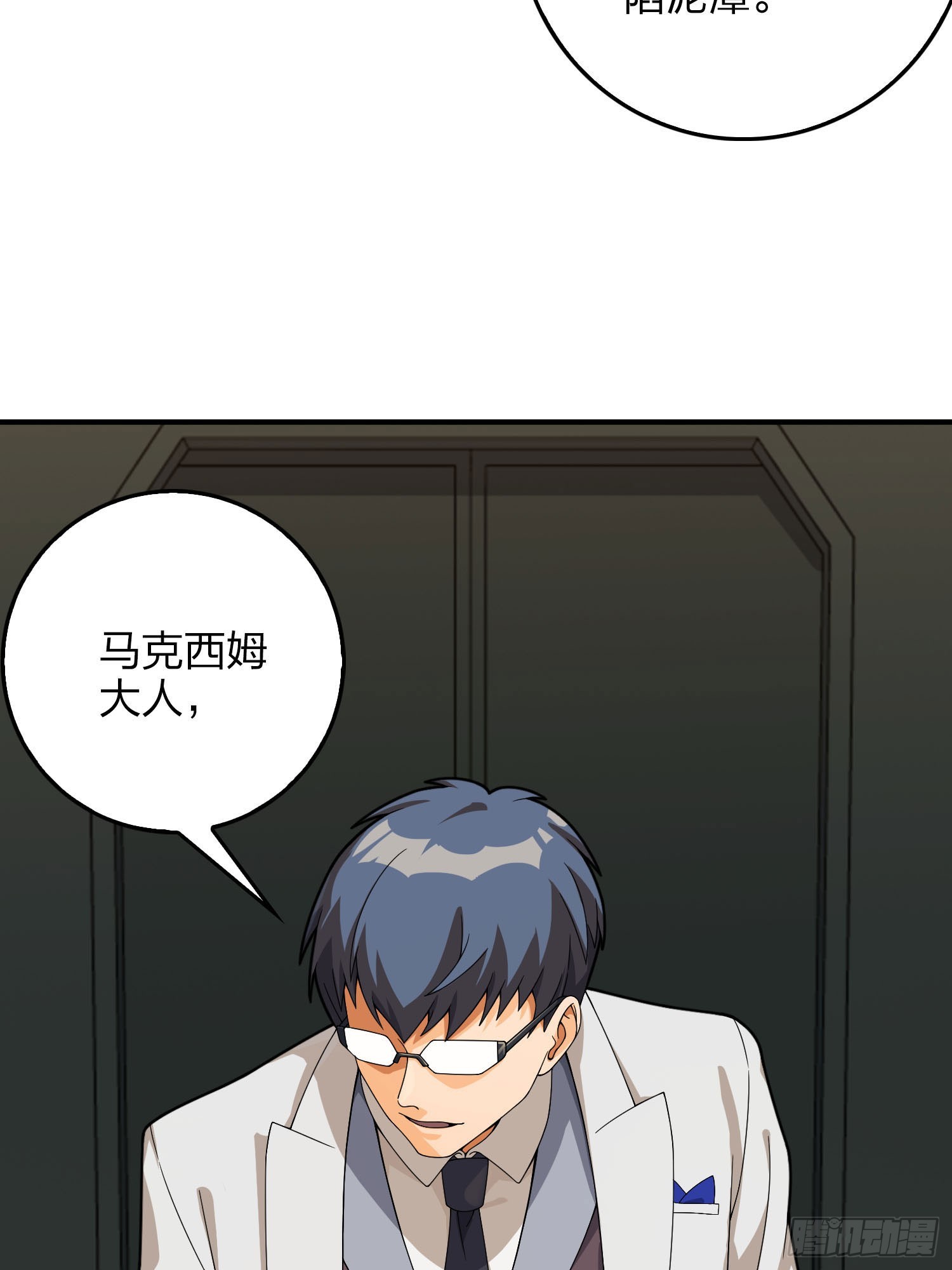 121话.混乱的前夜（一）27