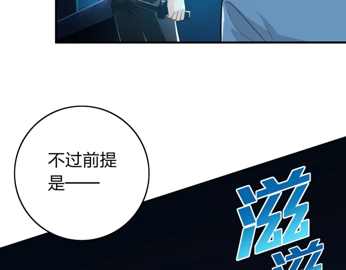 冒险篇26话 迎接新世界178