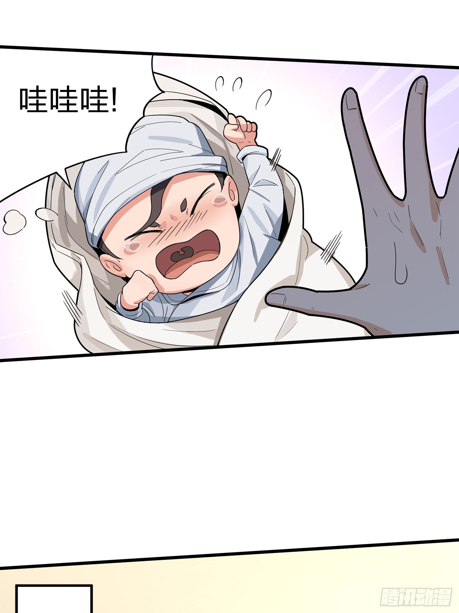 1话.关于我49