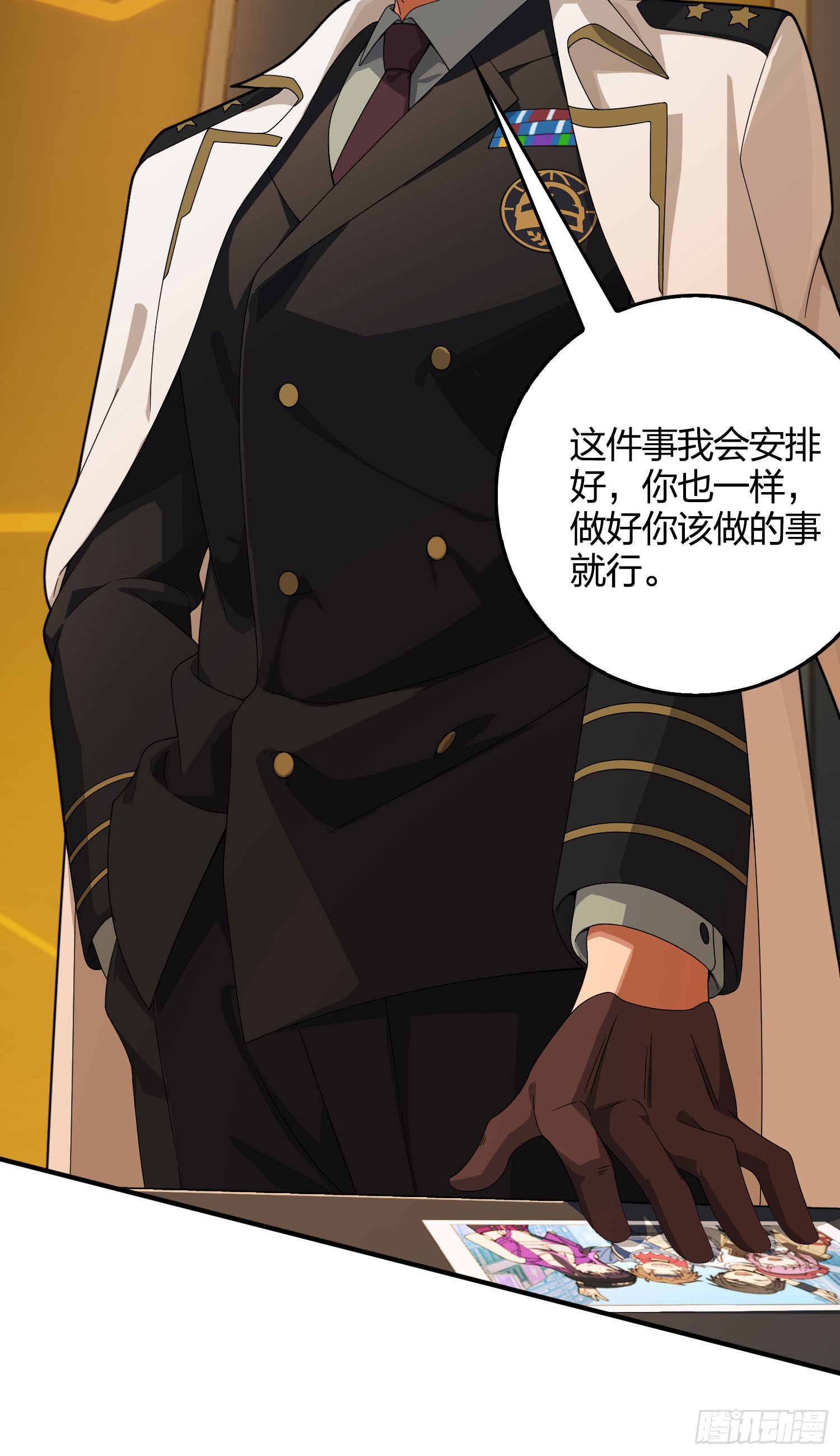 121话.混乱的前夜（一）35