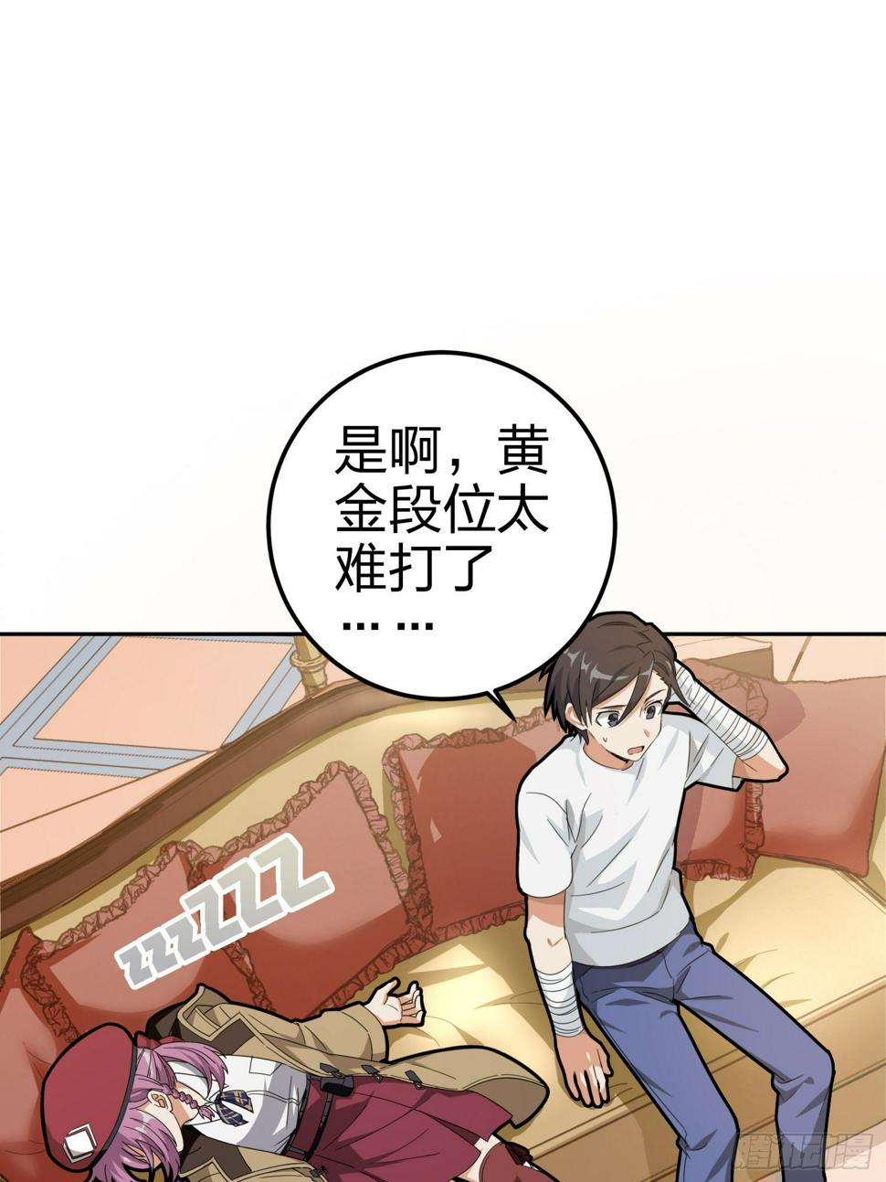 21话.维式特训（一）59