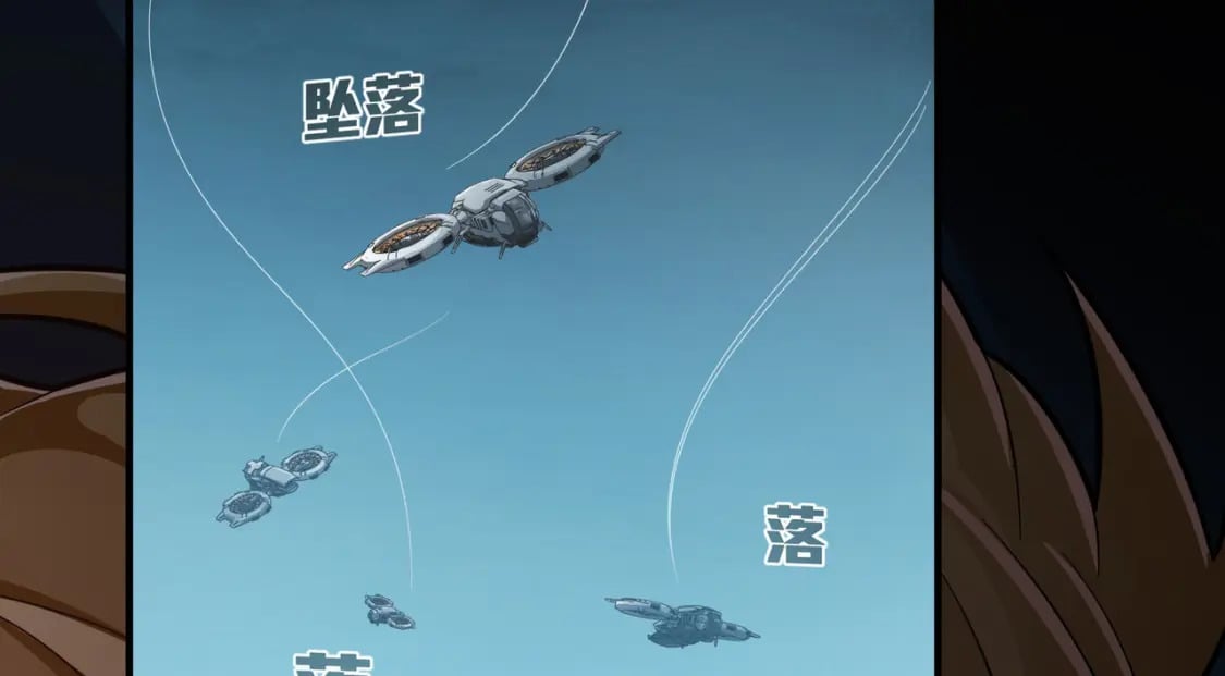 冒险篇28话 降临217