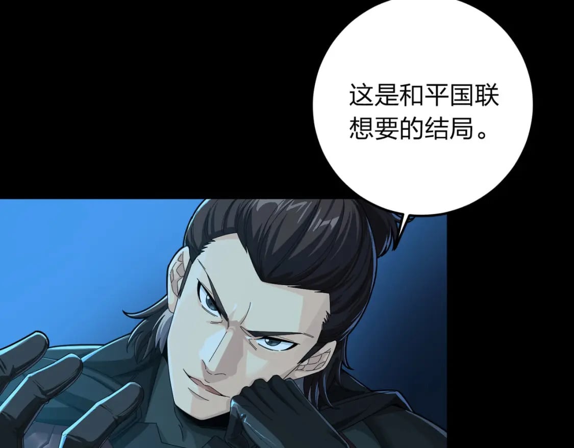 冒险篇34话 前往未来311