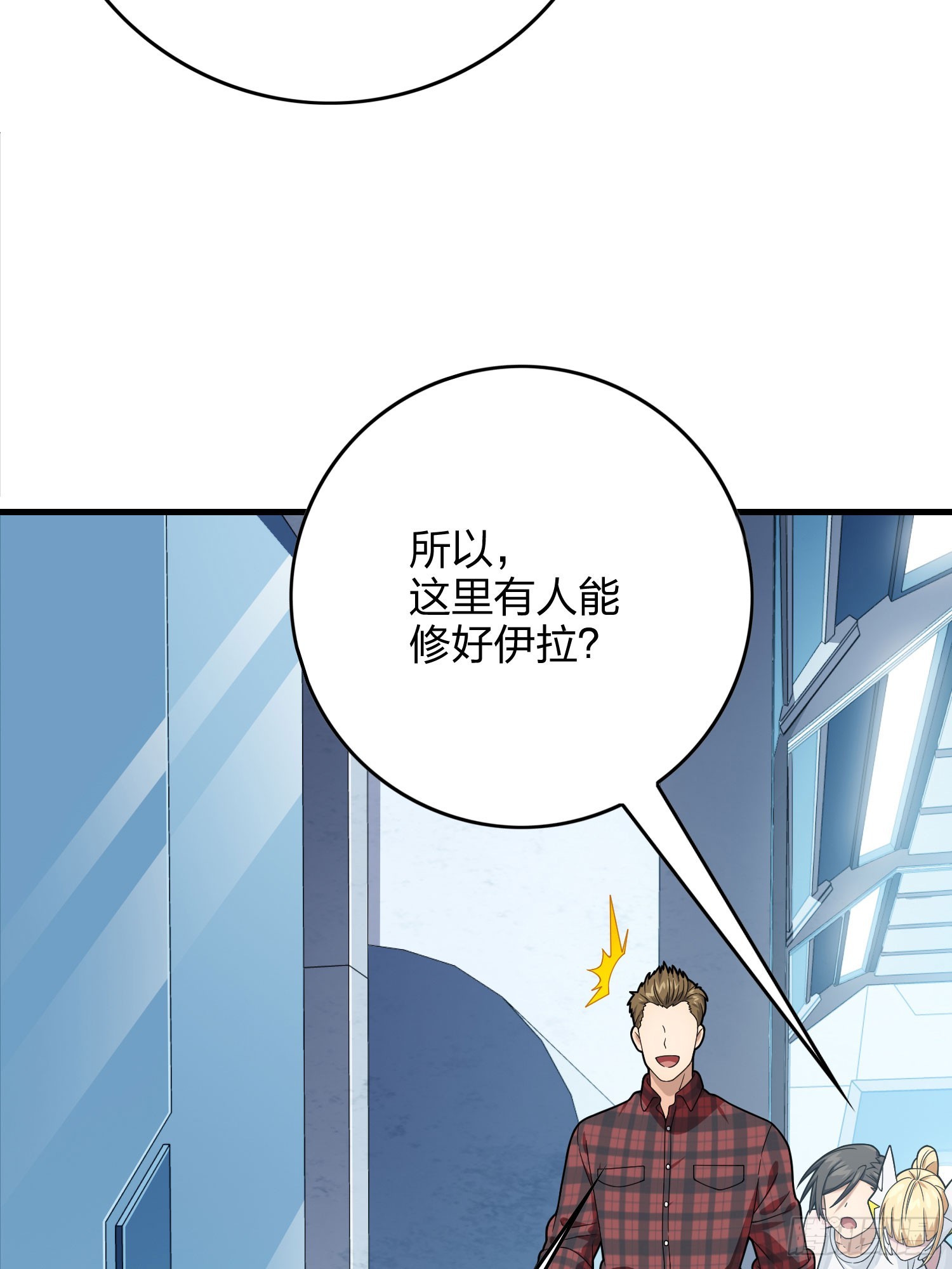 119话.雨前宁静47