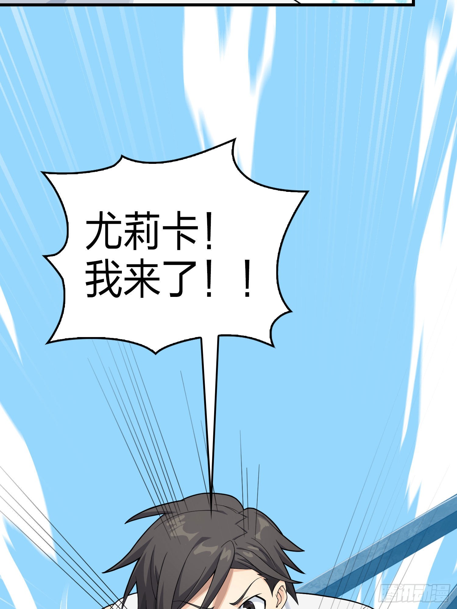 93话.烟花庆典（一）87