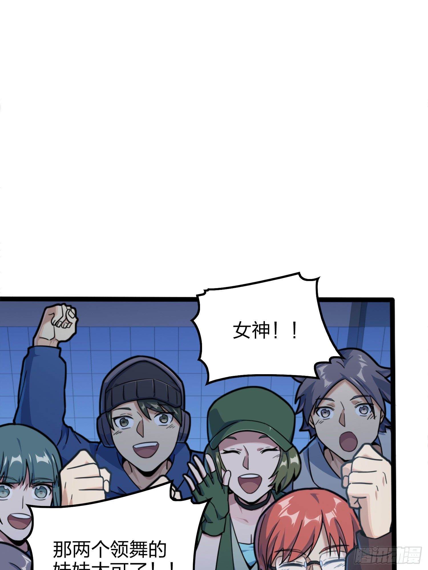 53话.美女之战64