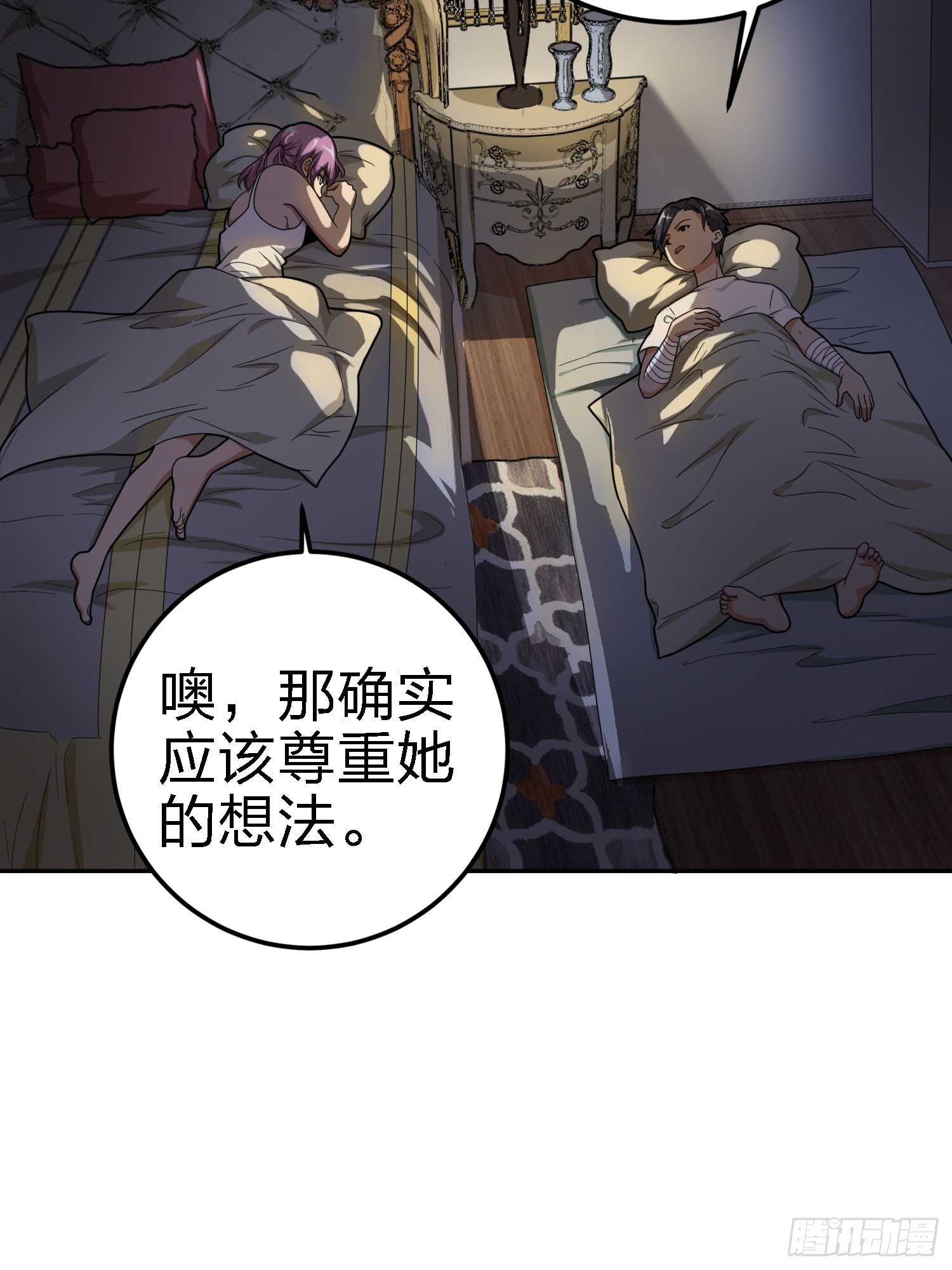 21话.维式特训（一）93