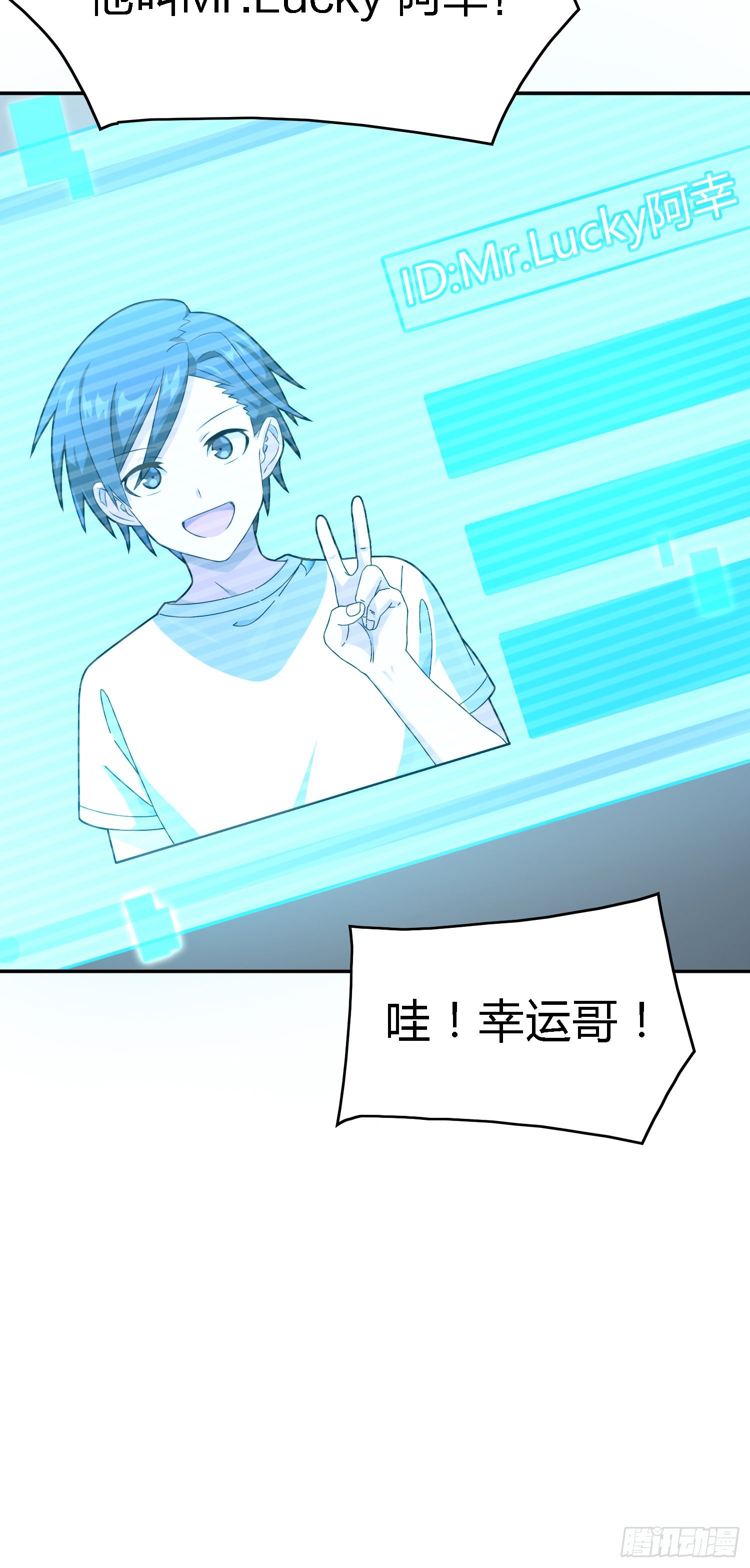 18话.觉醒141