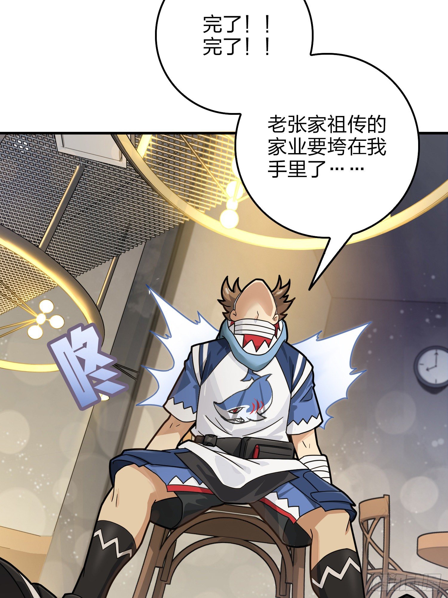 41话.星钻的蔑视73