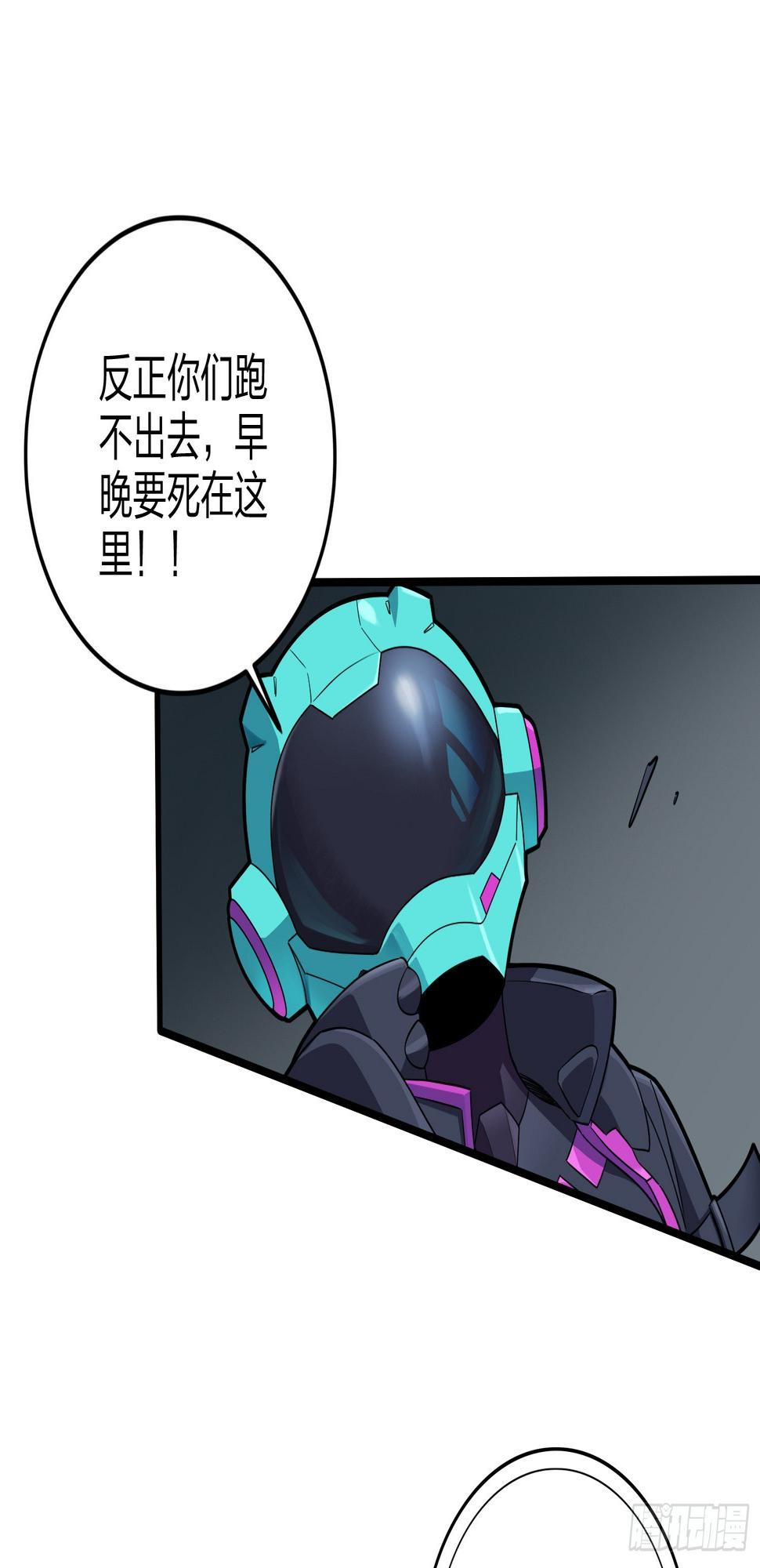 88话.疯子的礼物51