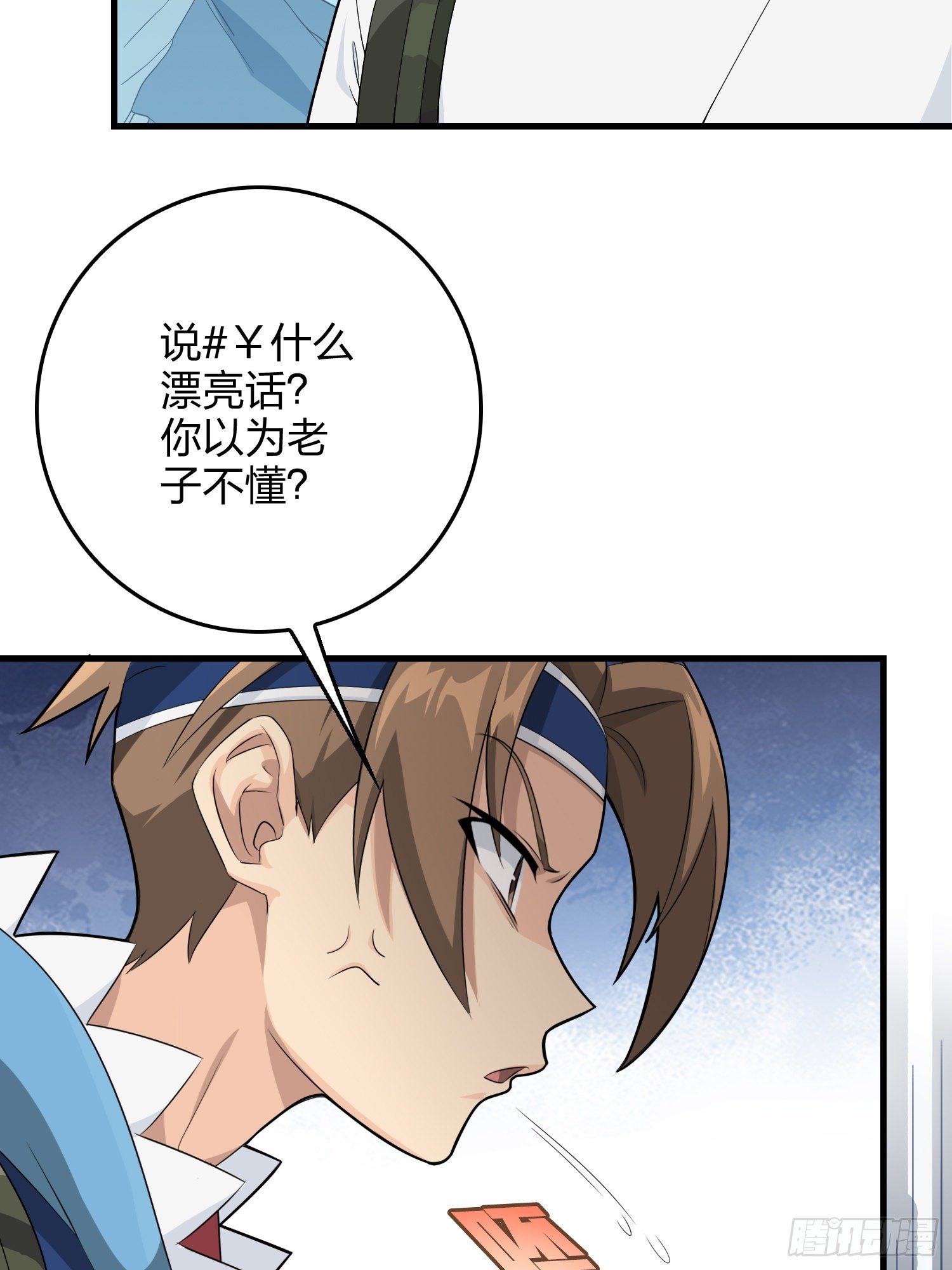 75话.巴别塔46