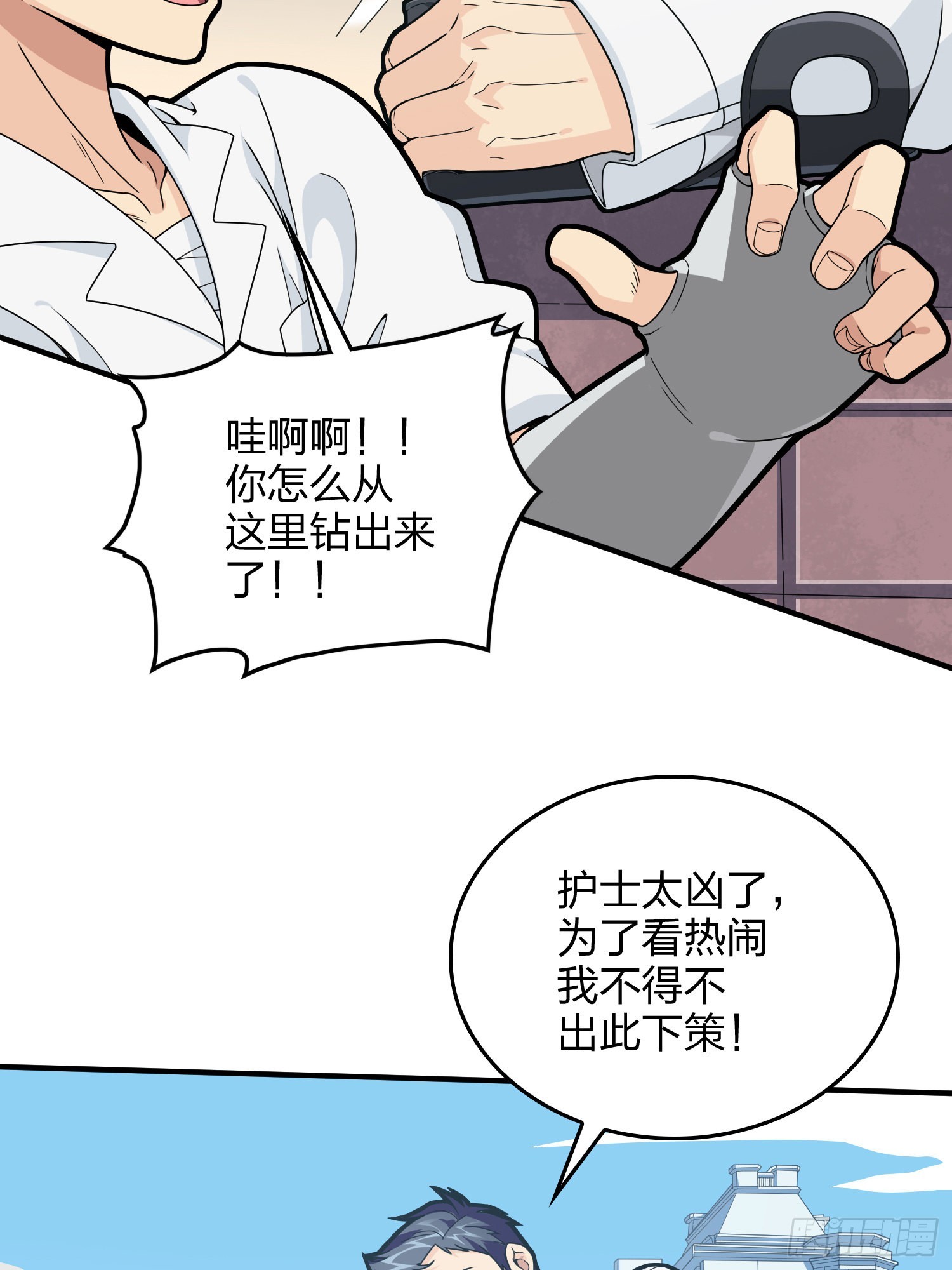 91话.远方来电63