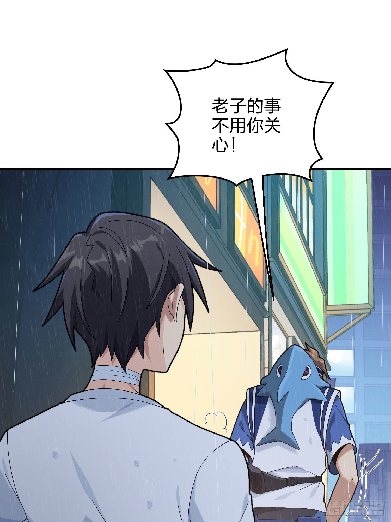 92话.爱之深、恨之切78