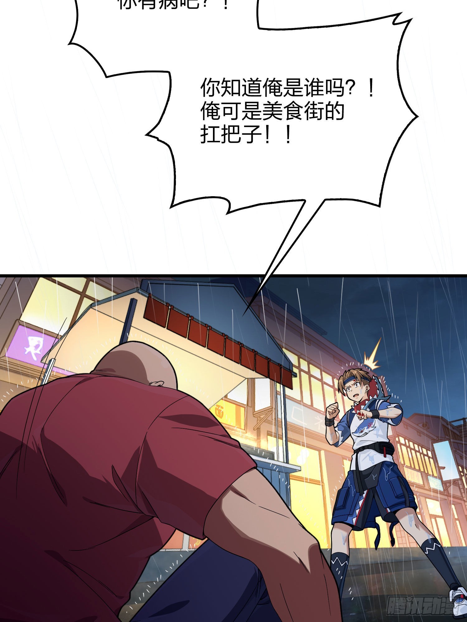 92话.爱之深、恨之切36