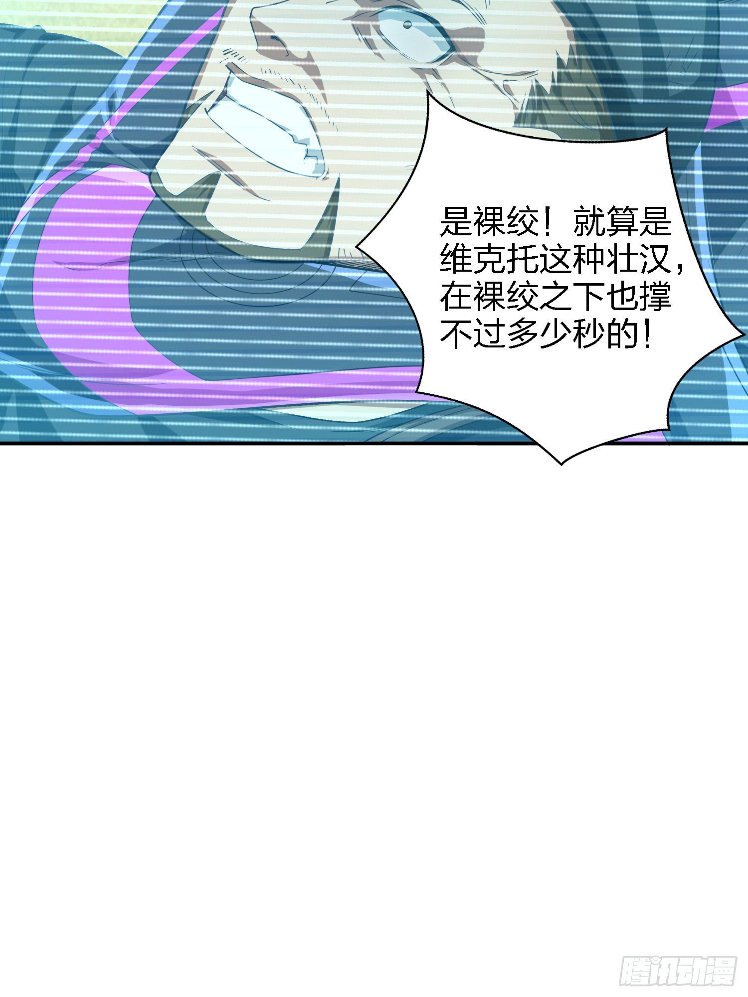 16话.黑骑50