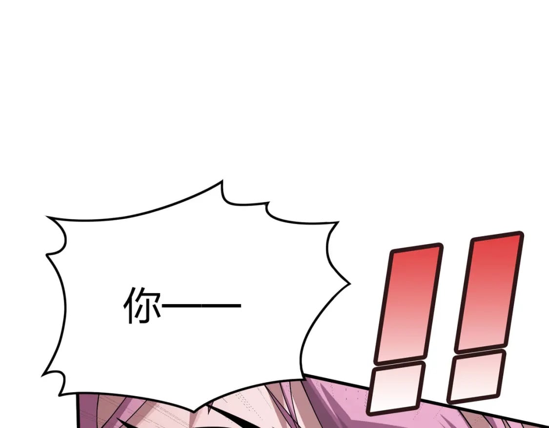 冒险篇33话 神兵行动213