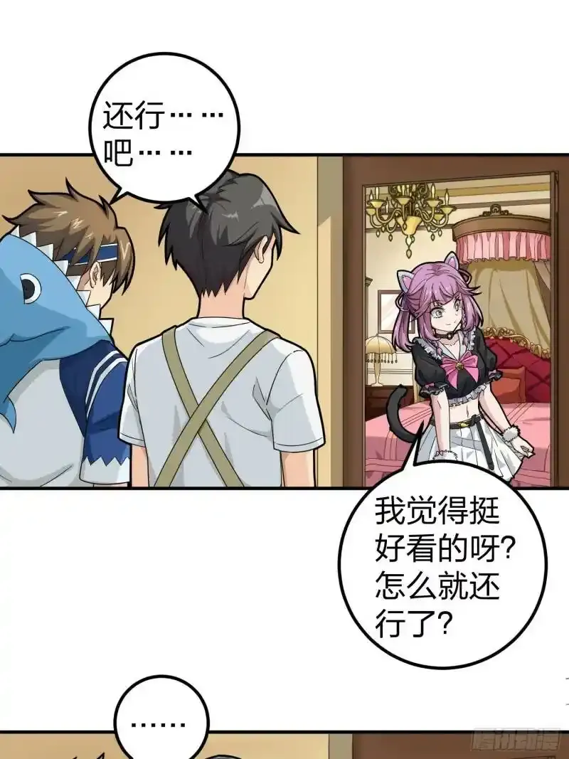 49话.万圣节27