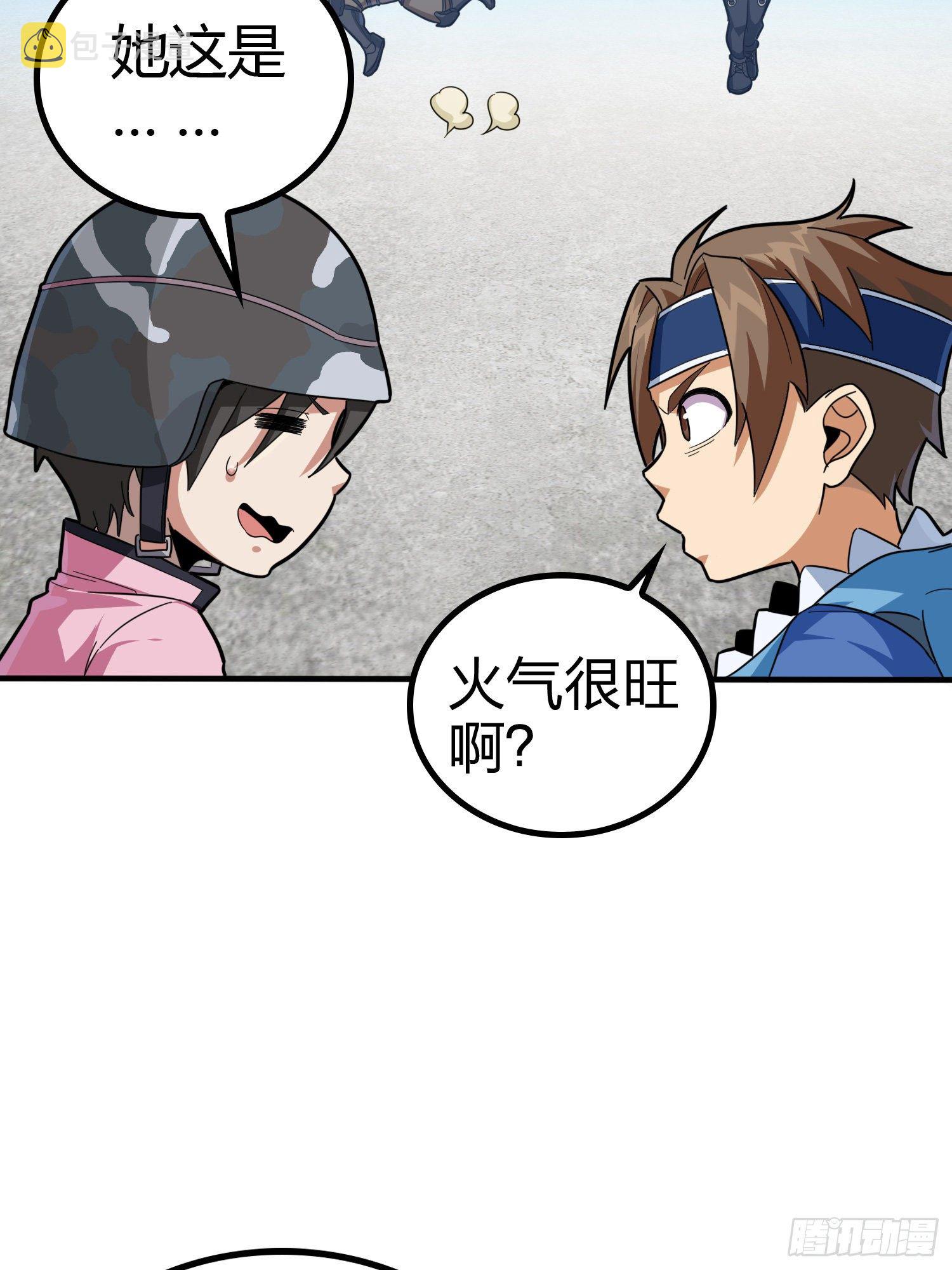31话.旧情55