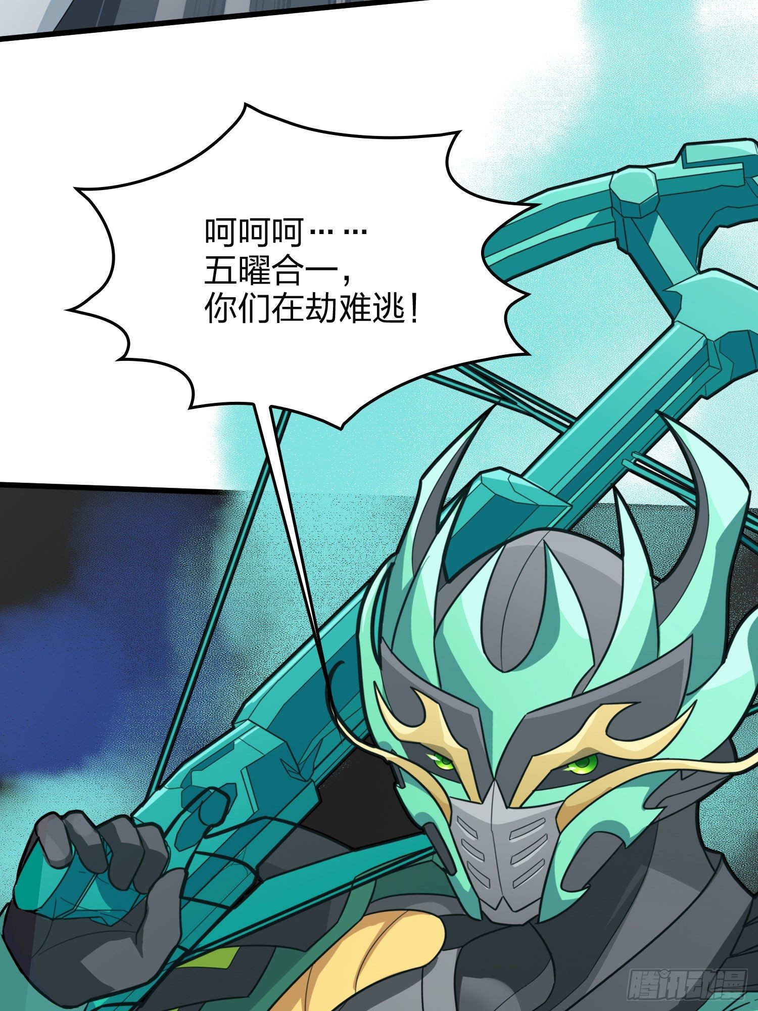 71话.退无可退167