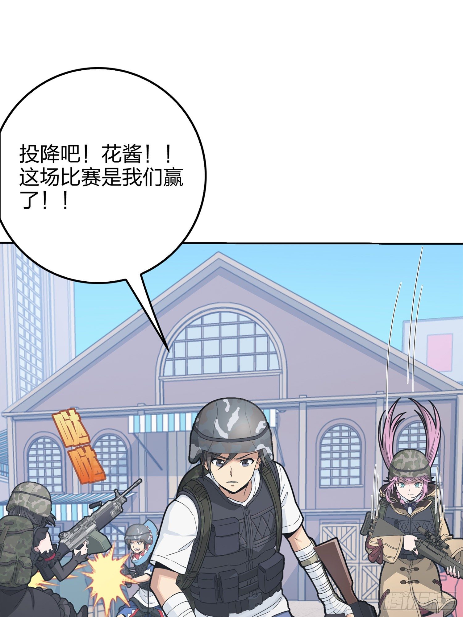 55话.小镇（二）110