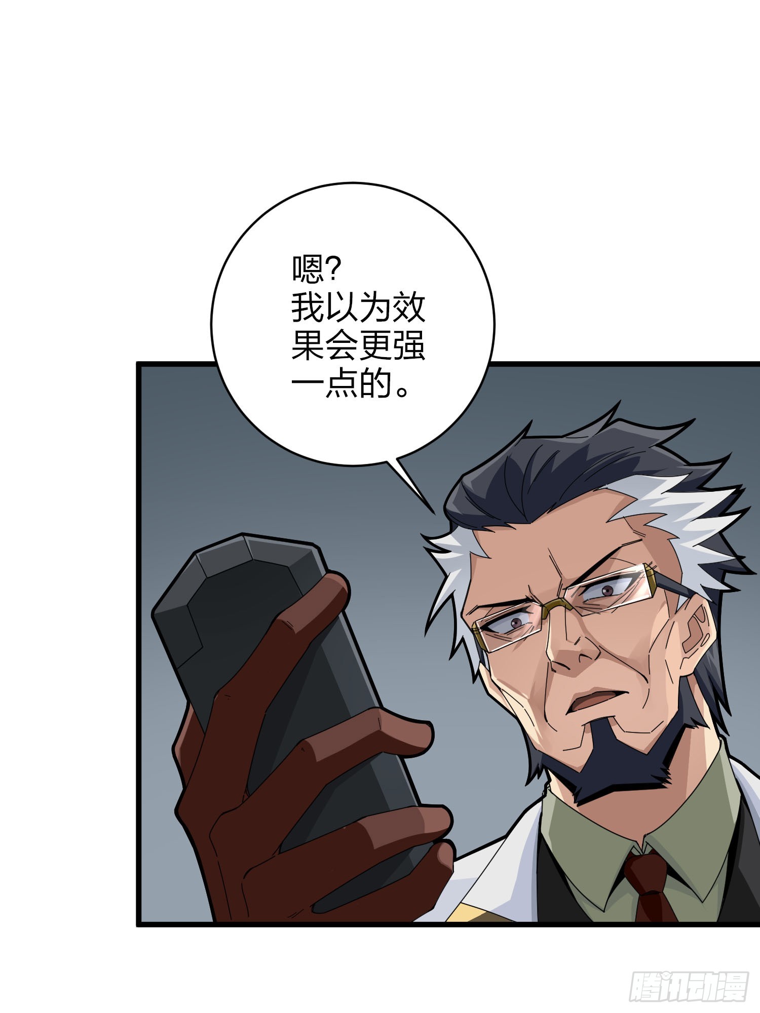 122话.混乱的前夜（二）51