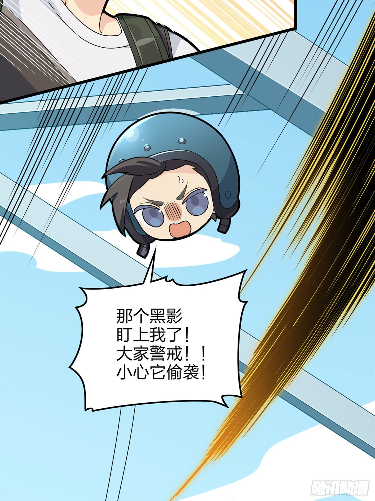 72话.第五人64
