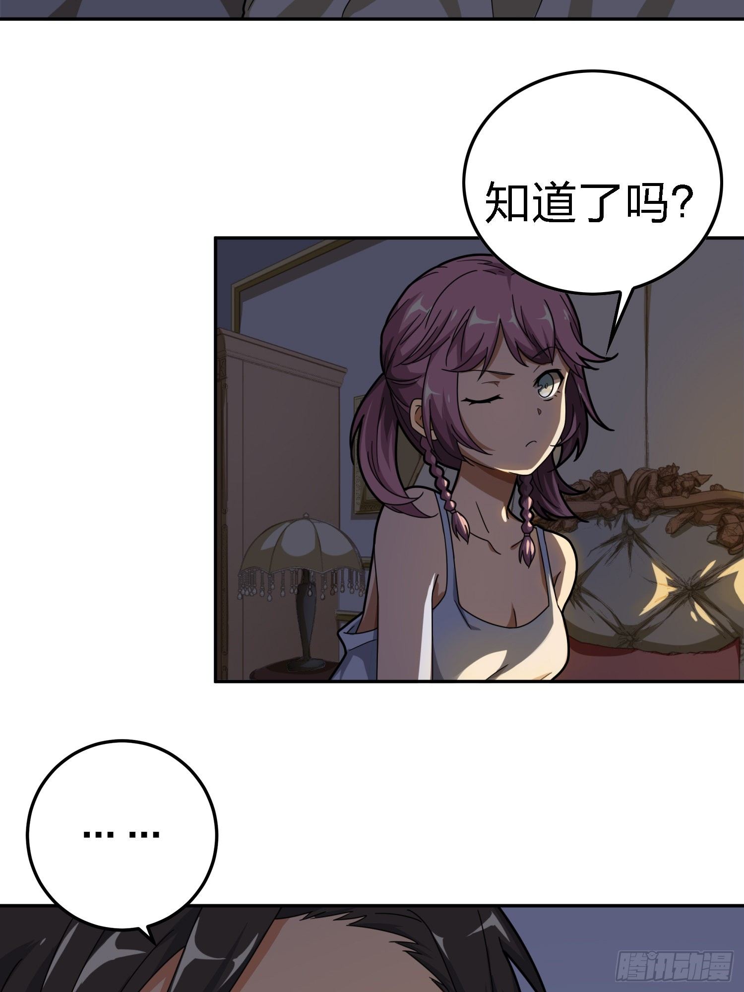 21话.维式特训（一）103