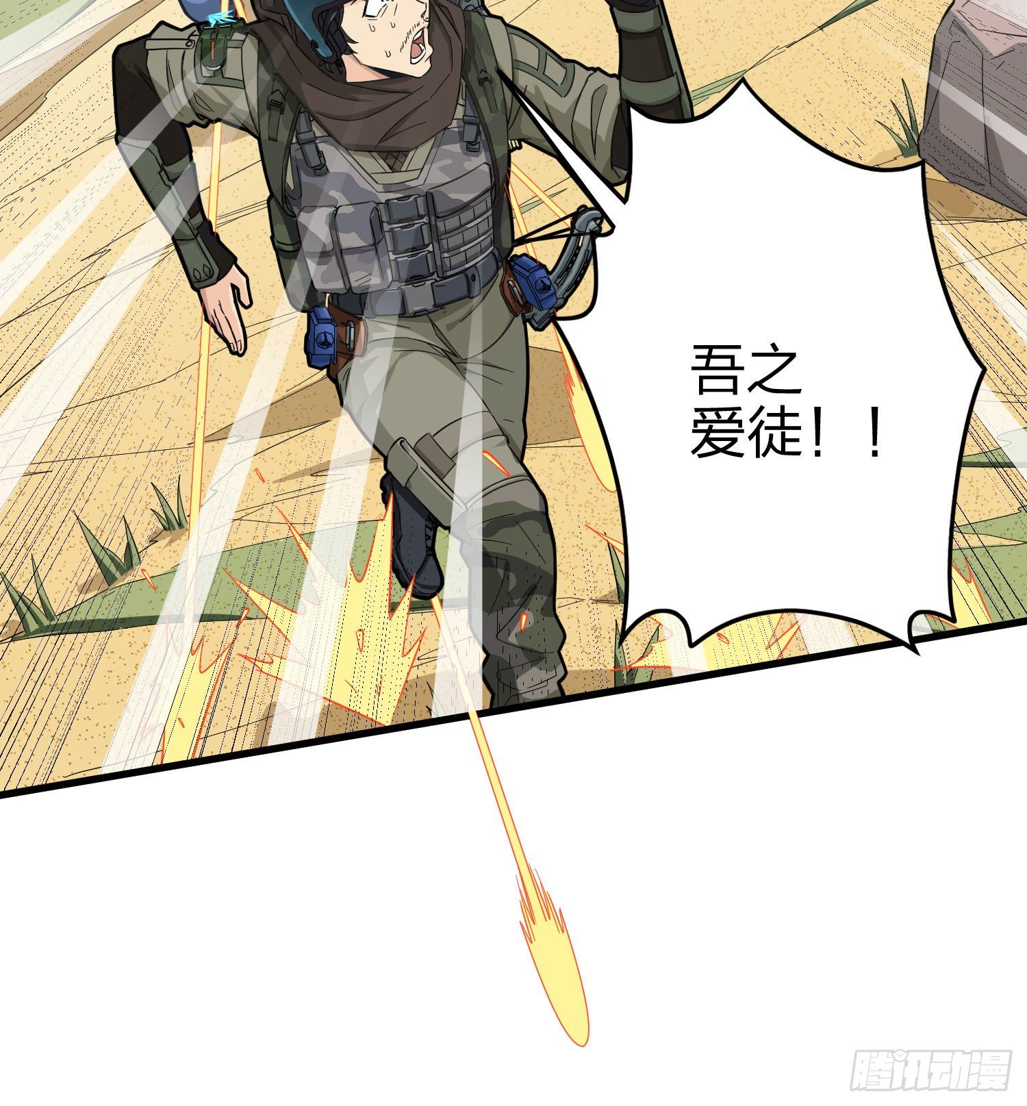 69话.躺赢也不容易27