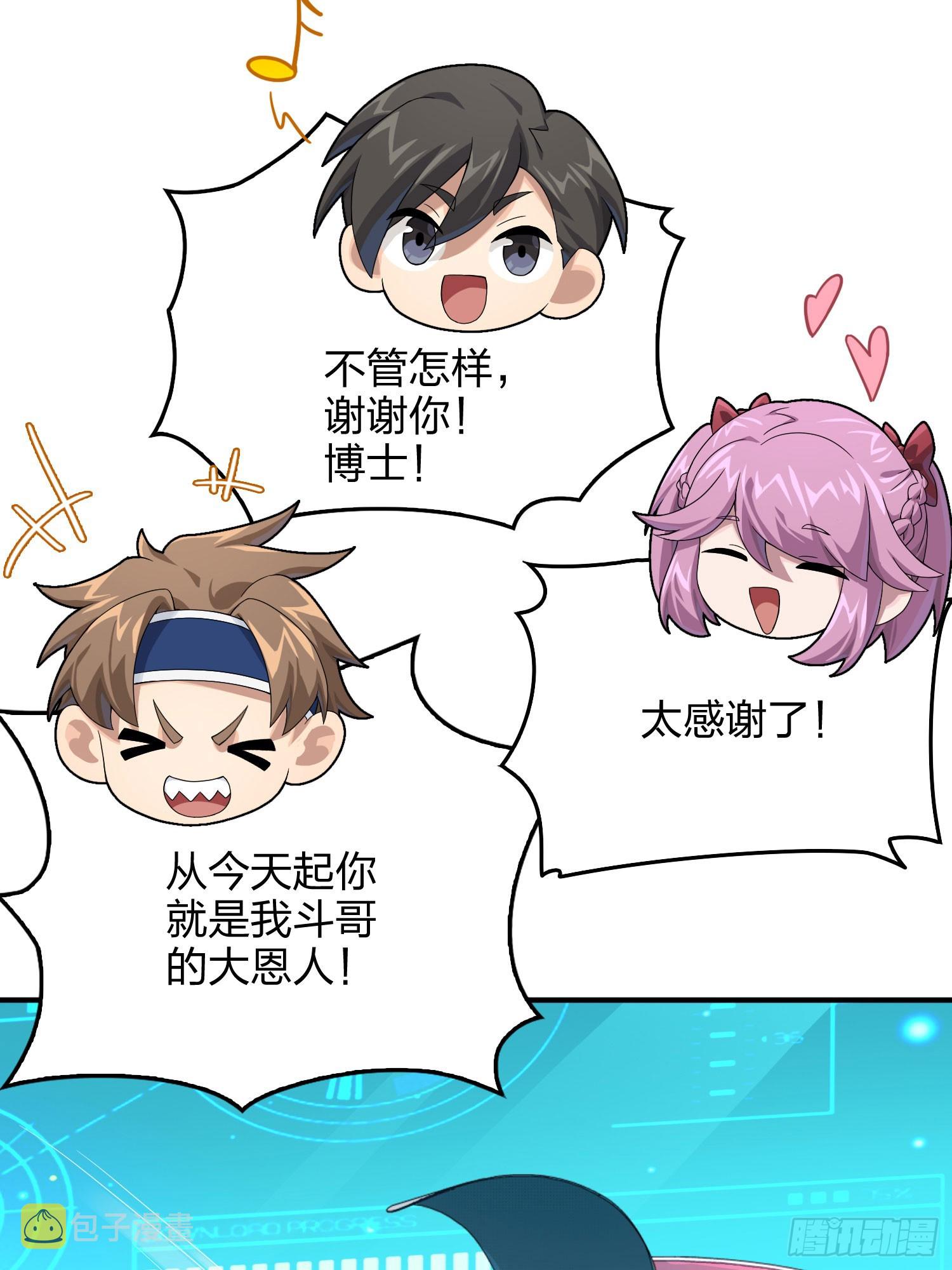 119话.雨前宁静113