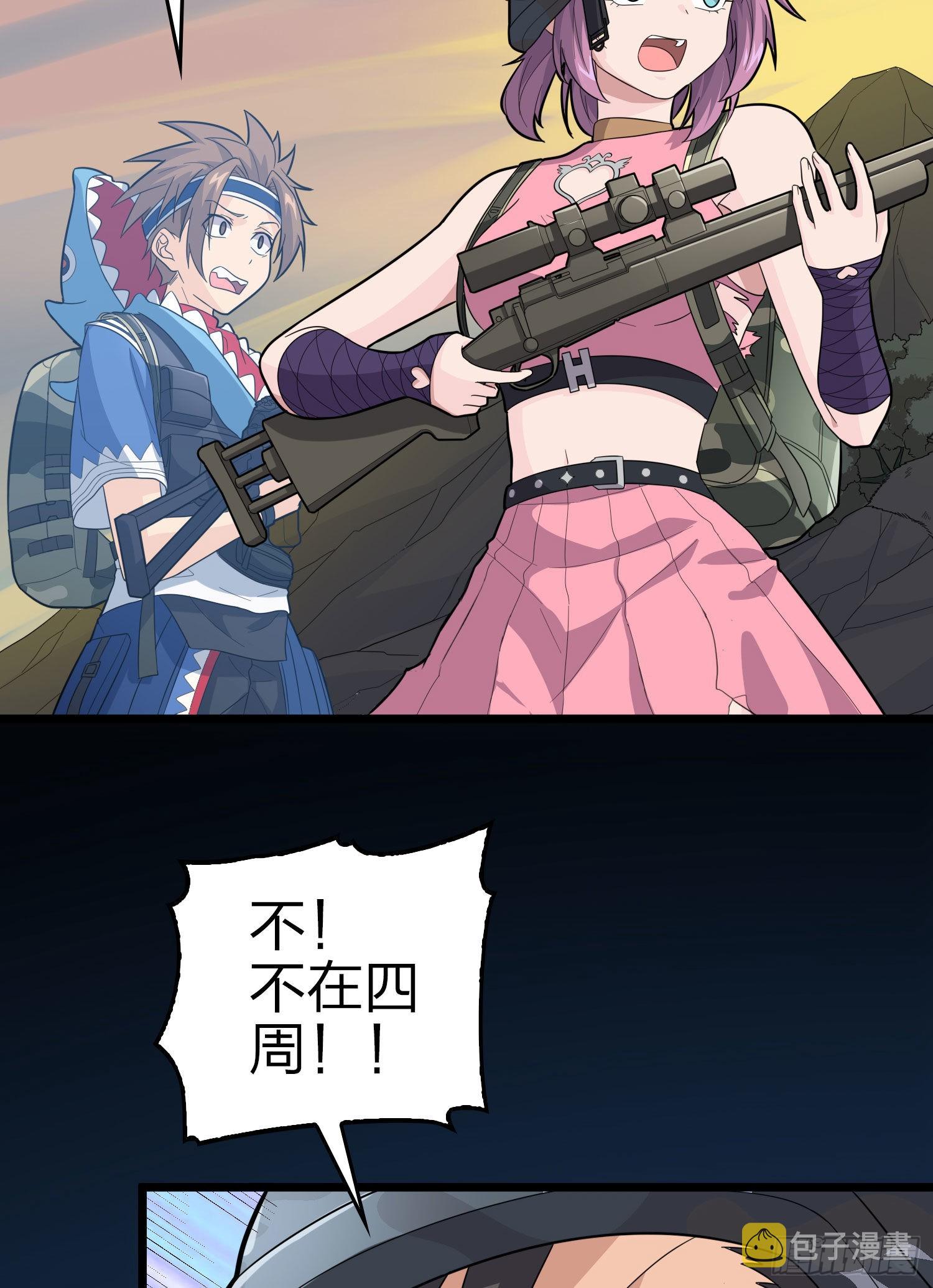108话.降临33