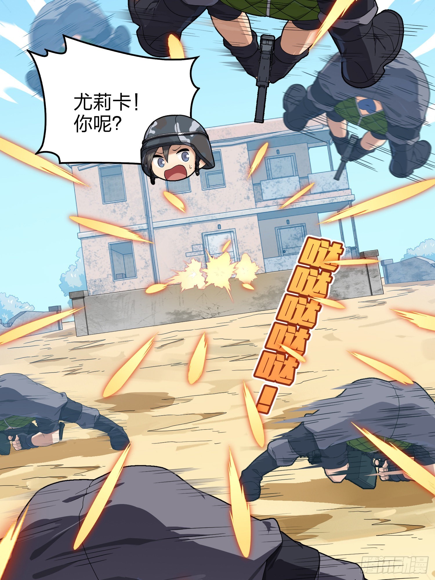 103话.黑暗之心30