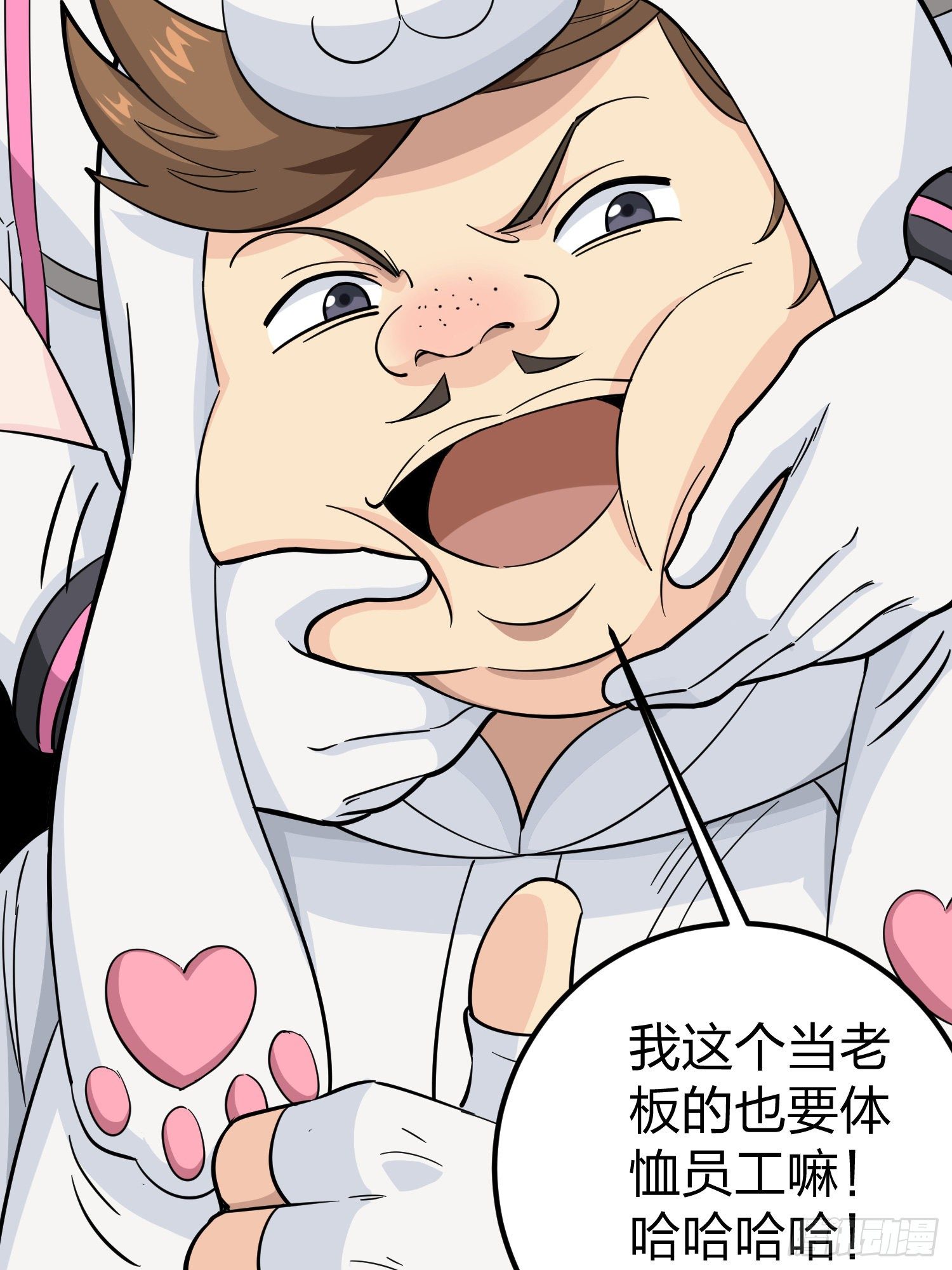 77话.独行19
