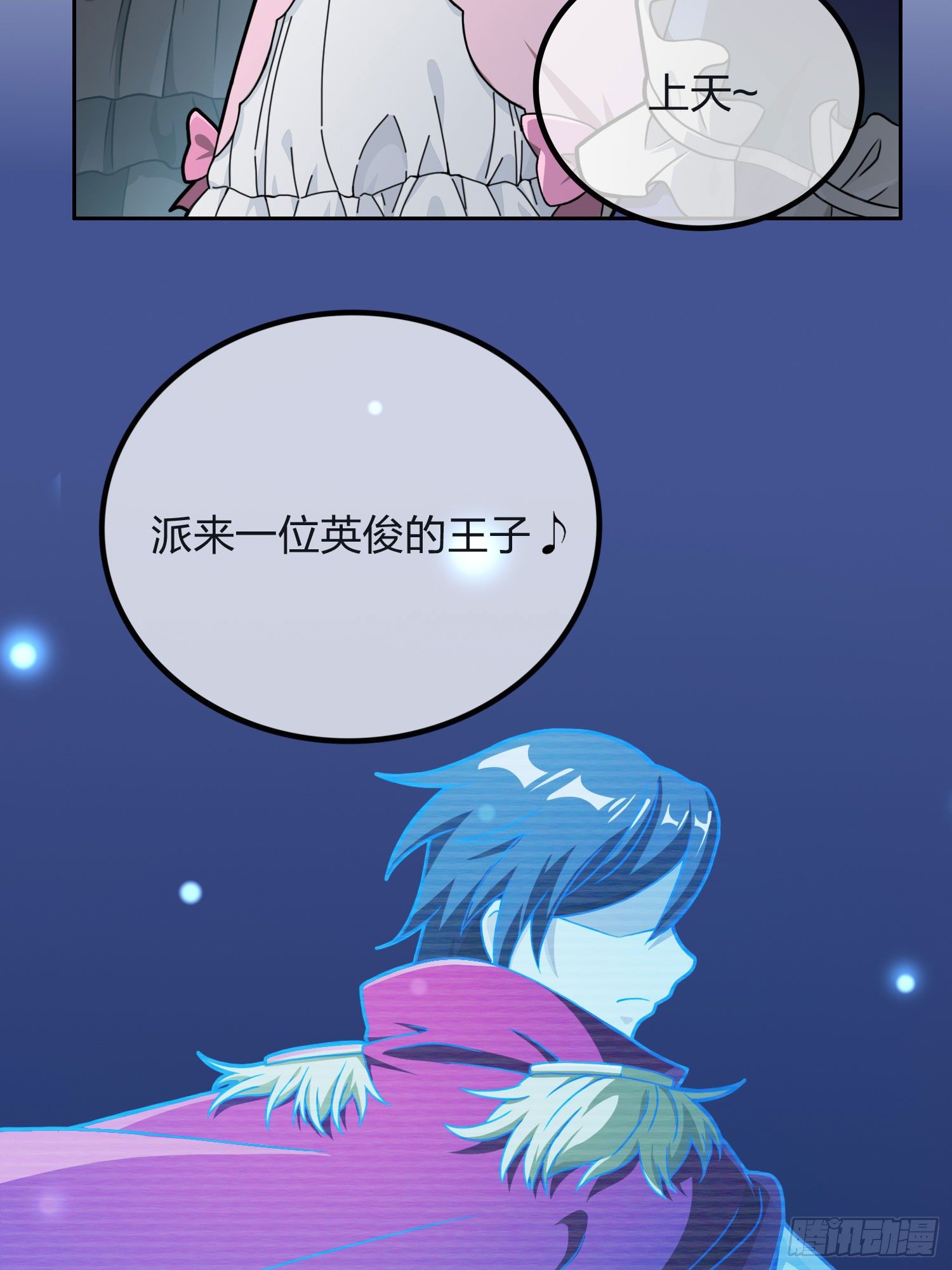 53话.美女之战30