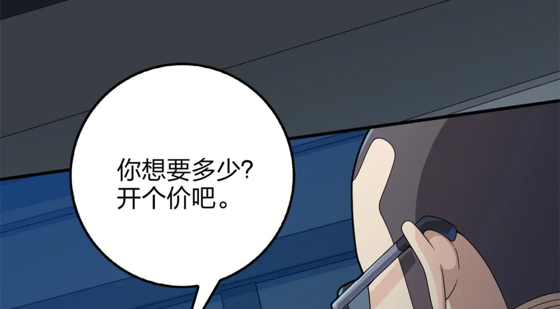 冒险篇12话 战友93