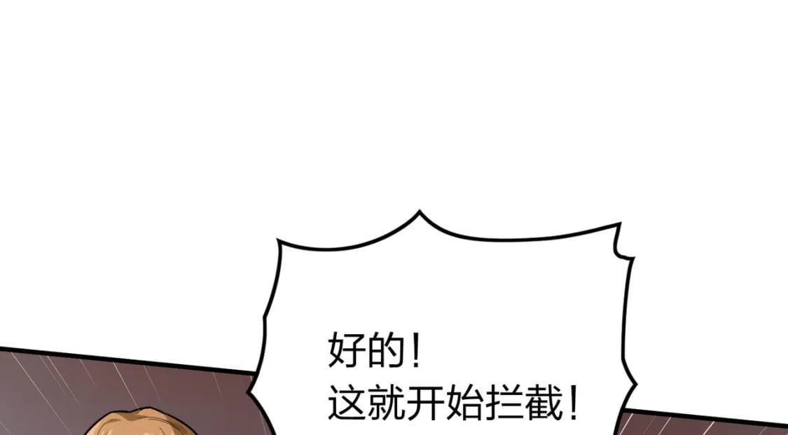 冒险篇27话 全面混乱194
