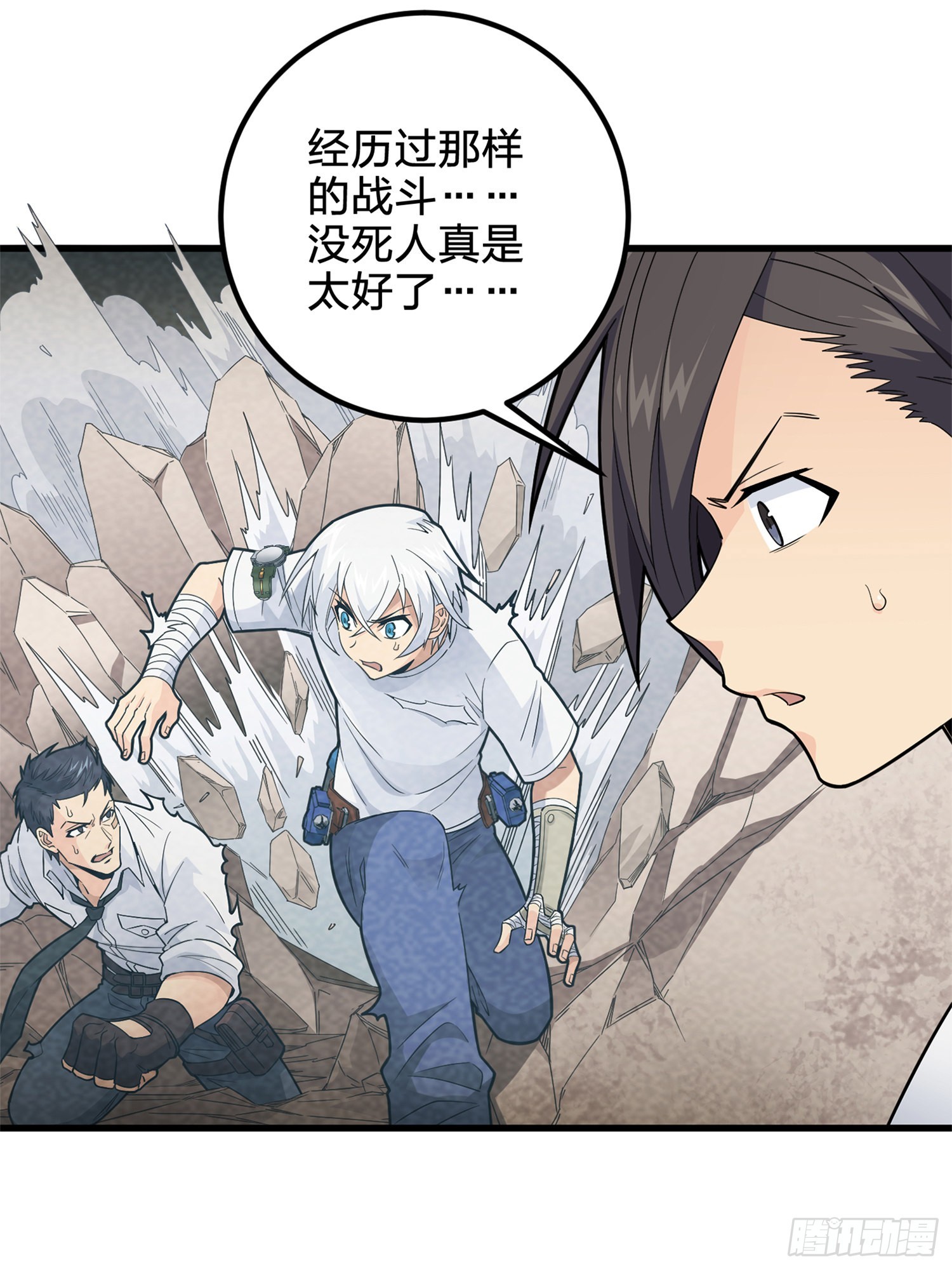 96话.重新起航40