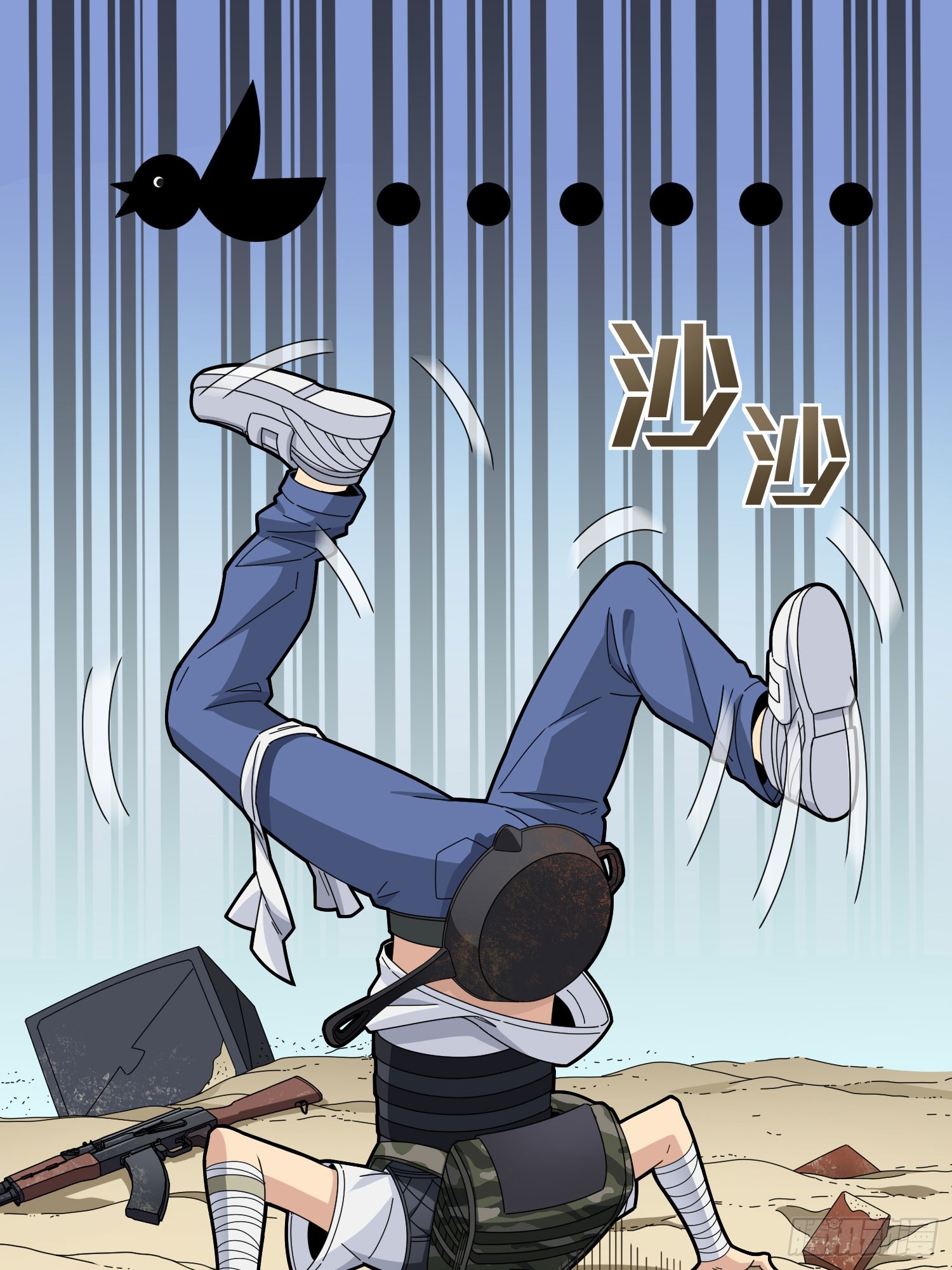 115话.狂沙（二）26