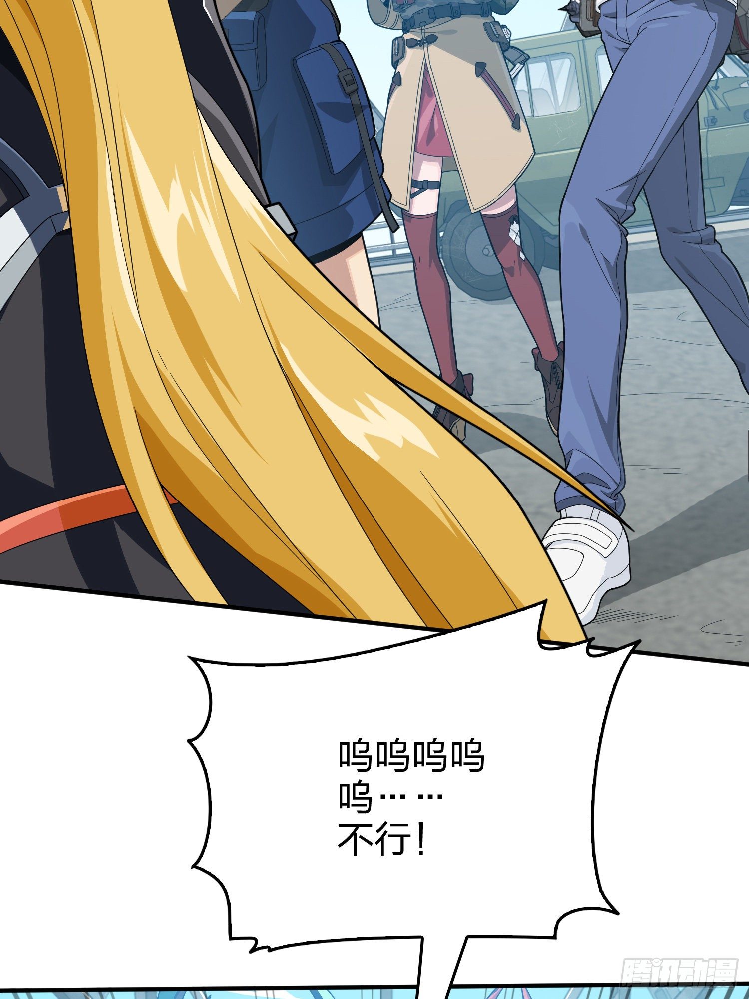 74话.隐裂16