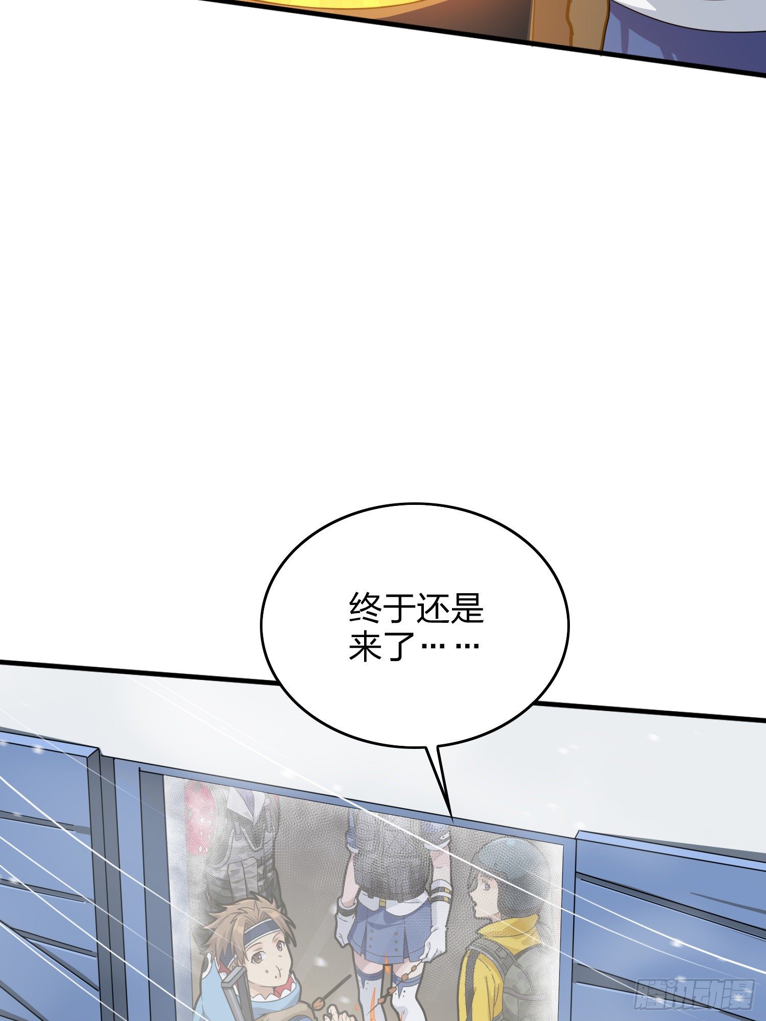 59话.极寒55