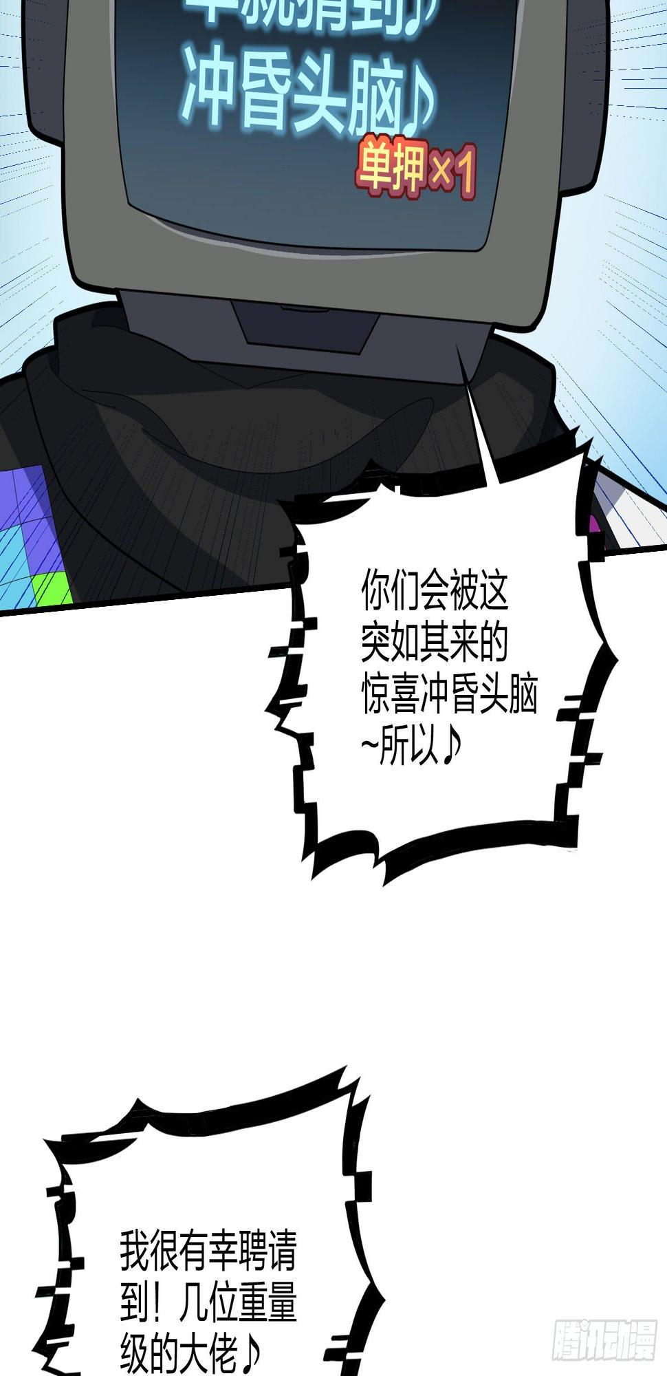 51话.舞会（二）9