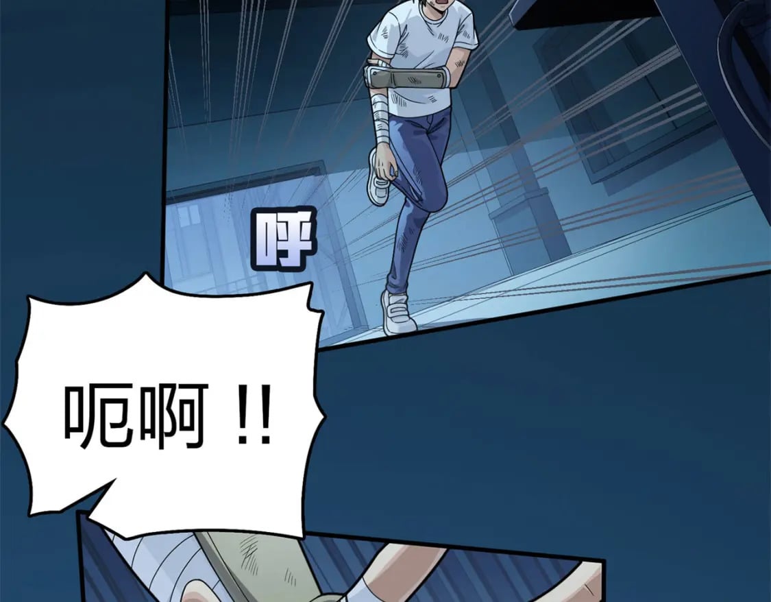 冒险篇15话 代价（二）113