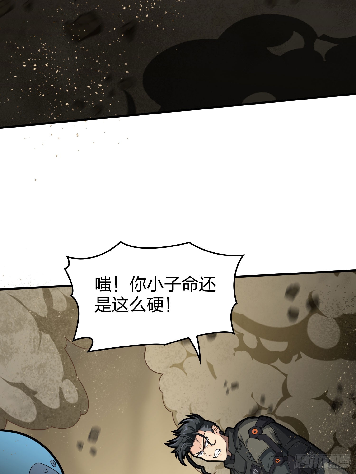 118话.欲加之罪2