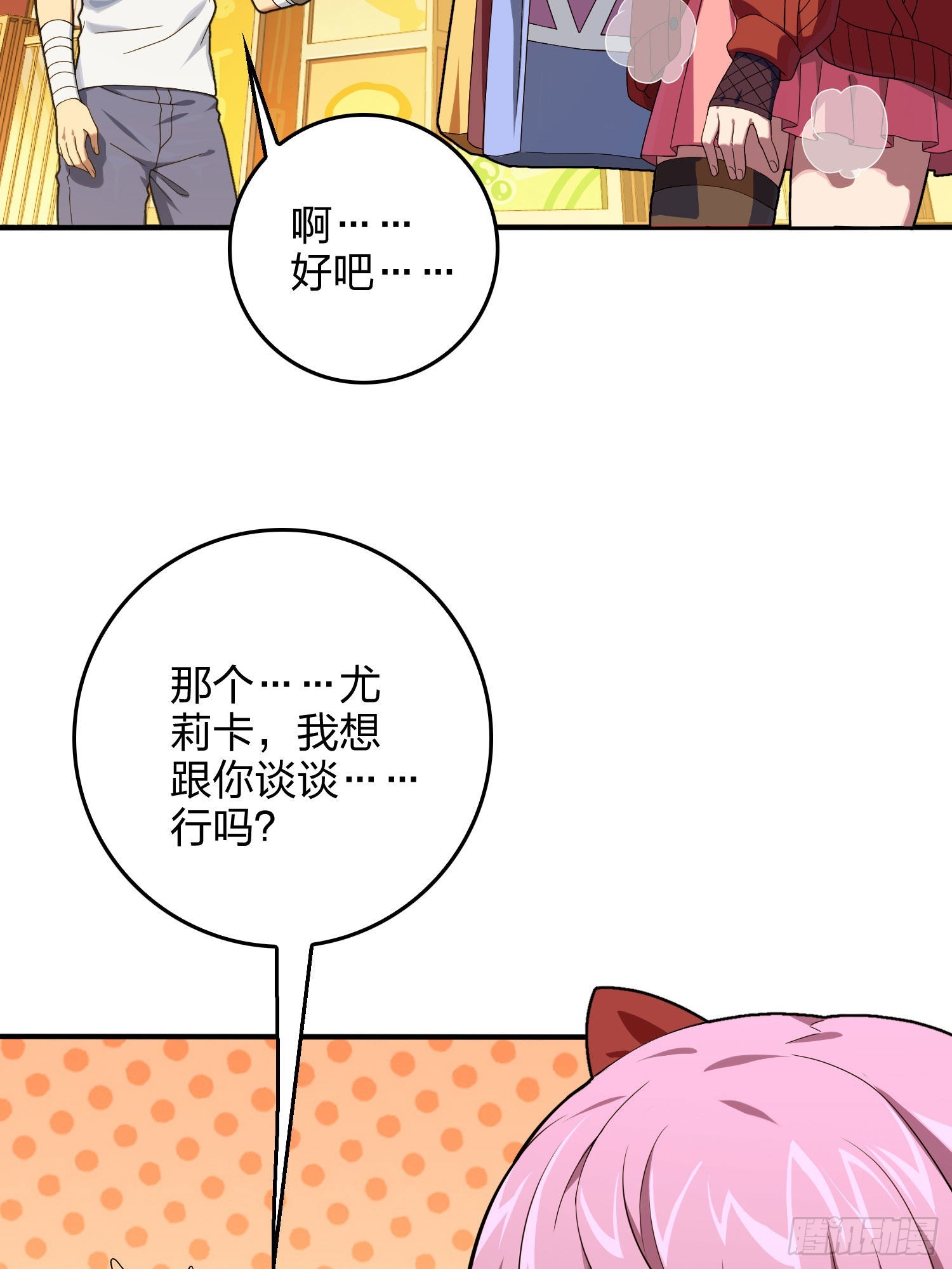 94话.烟花庆典（二）33