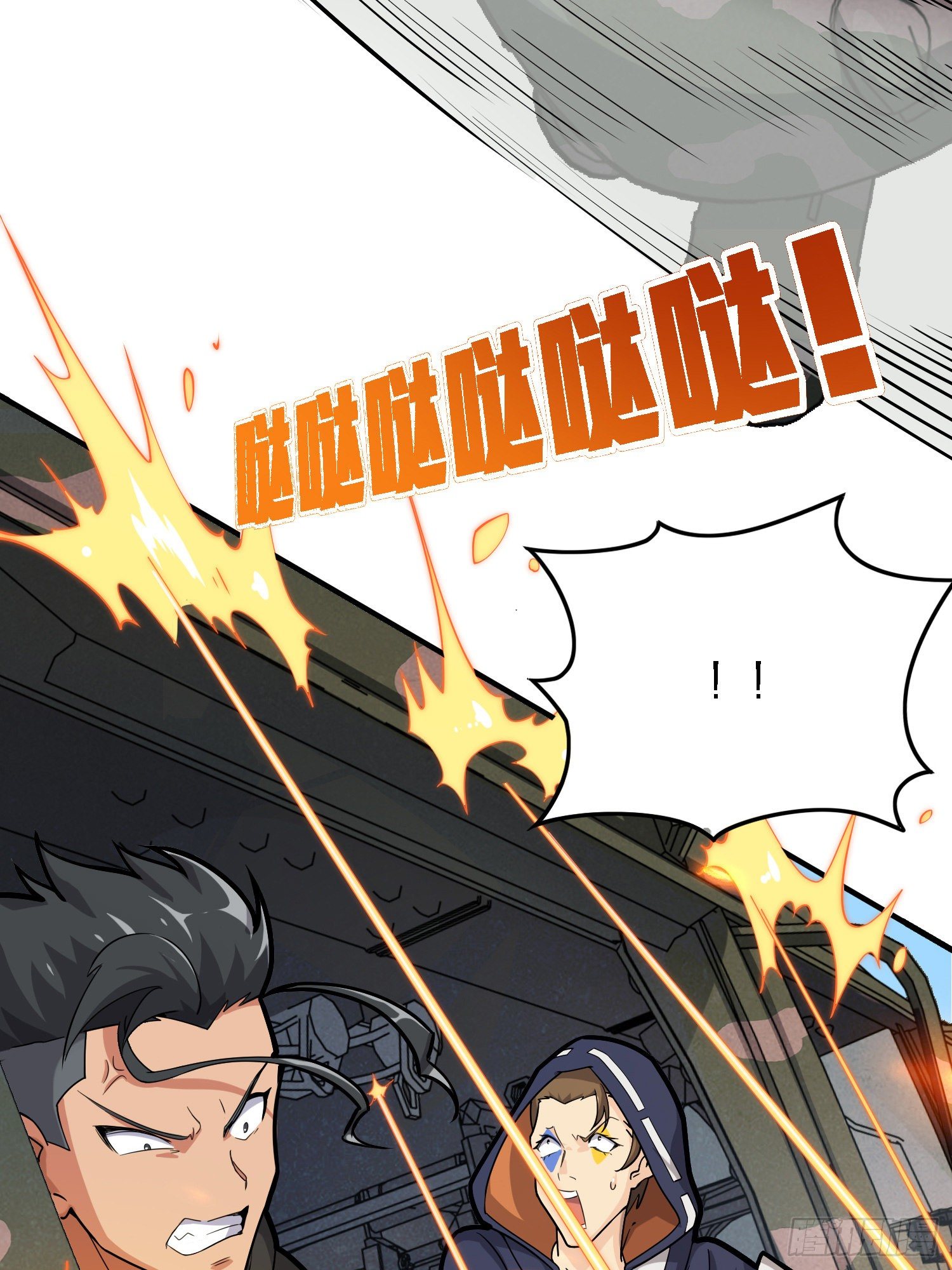 37话.再见！斗哥！80