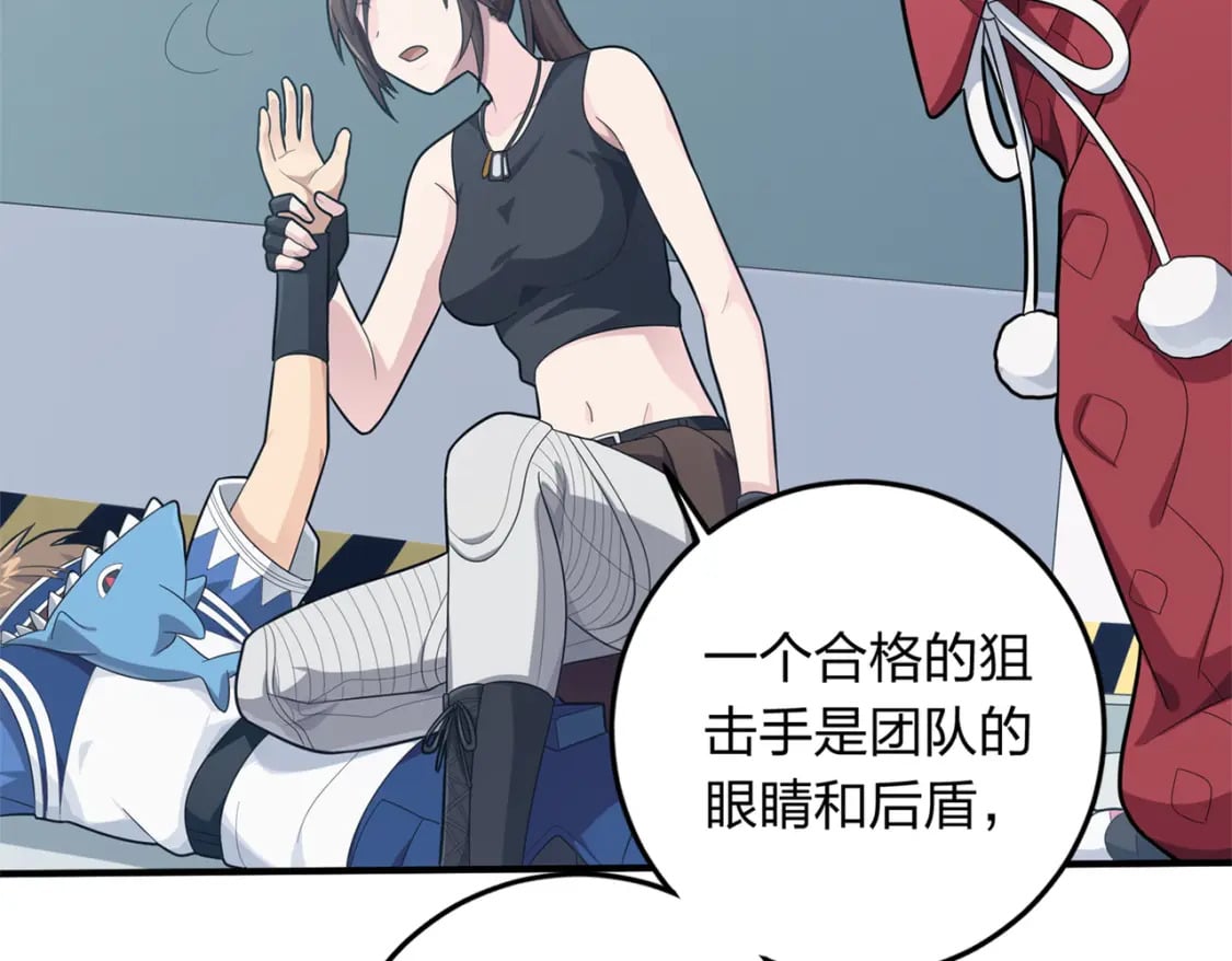 冒险篇09话 恐惧之上（二）33