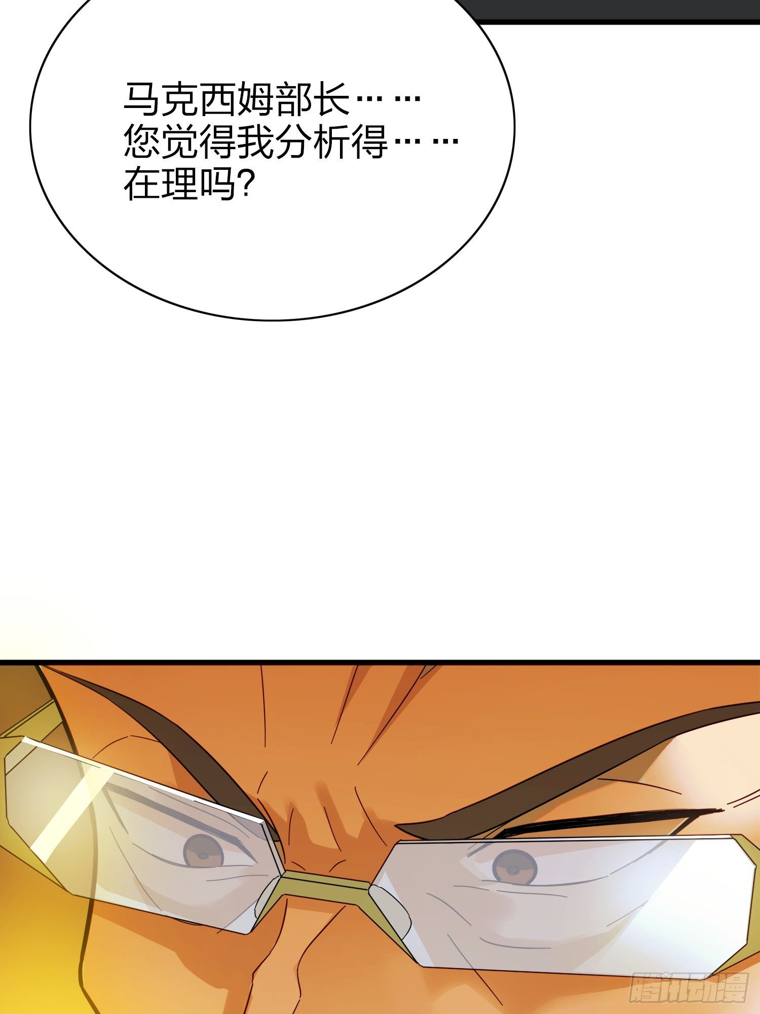 20话.阴谋115