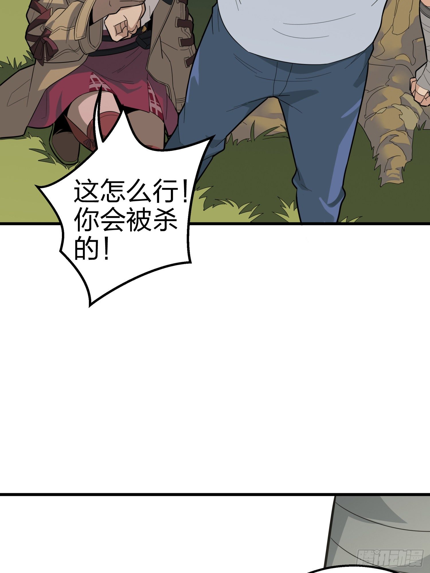9话.死里逃生75