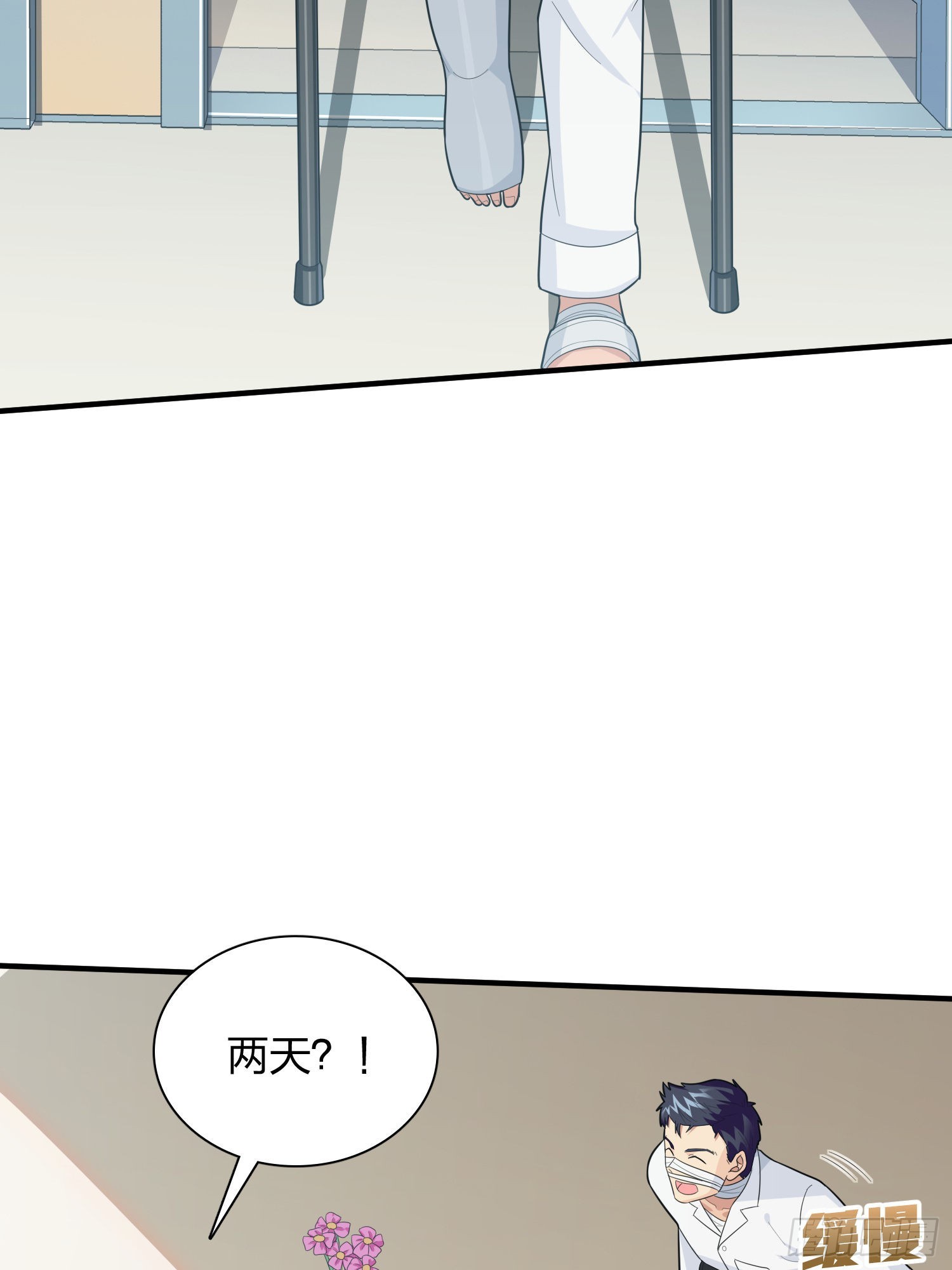 90话.缝补57