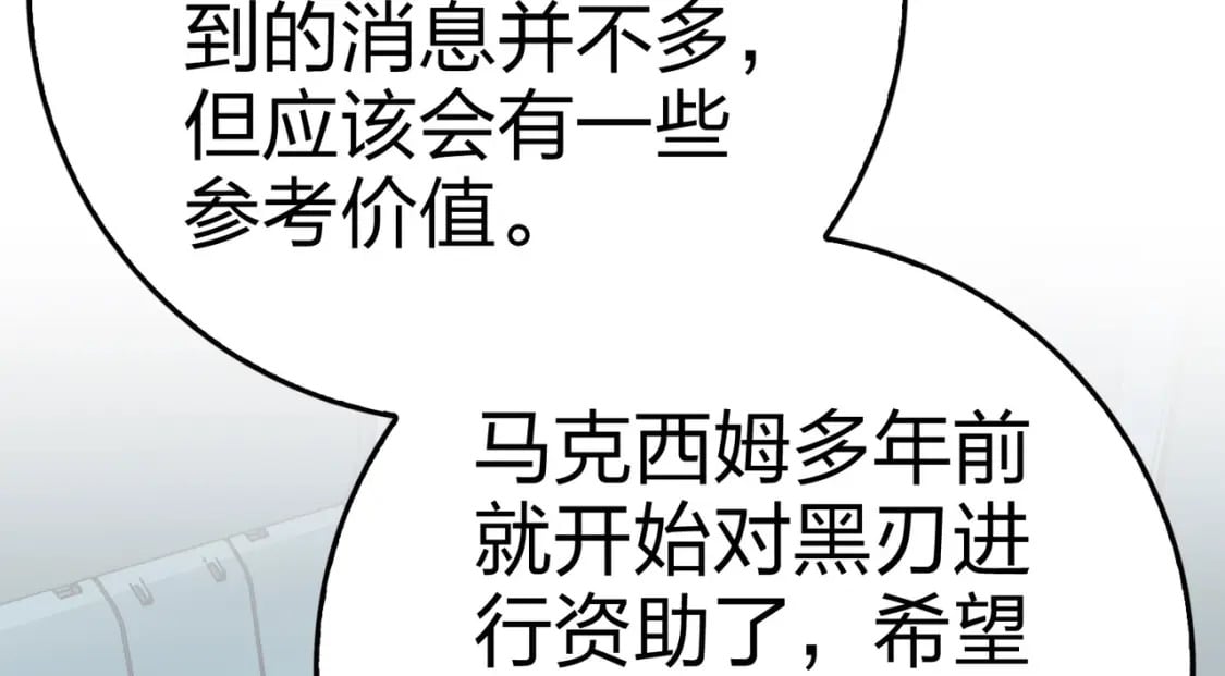 冒险篇27话 全面混乱126