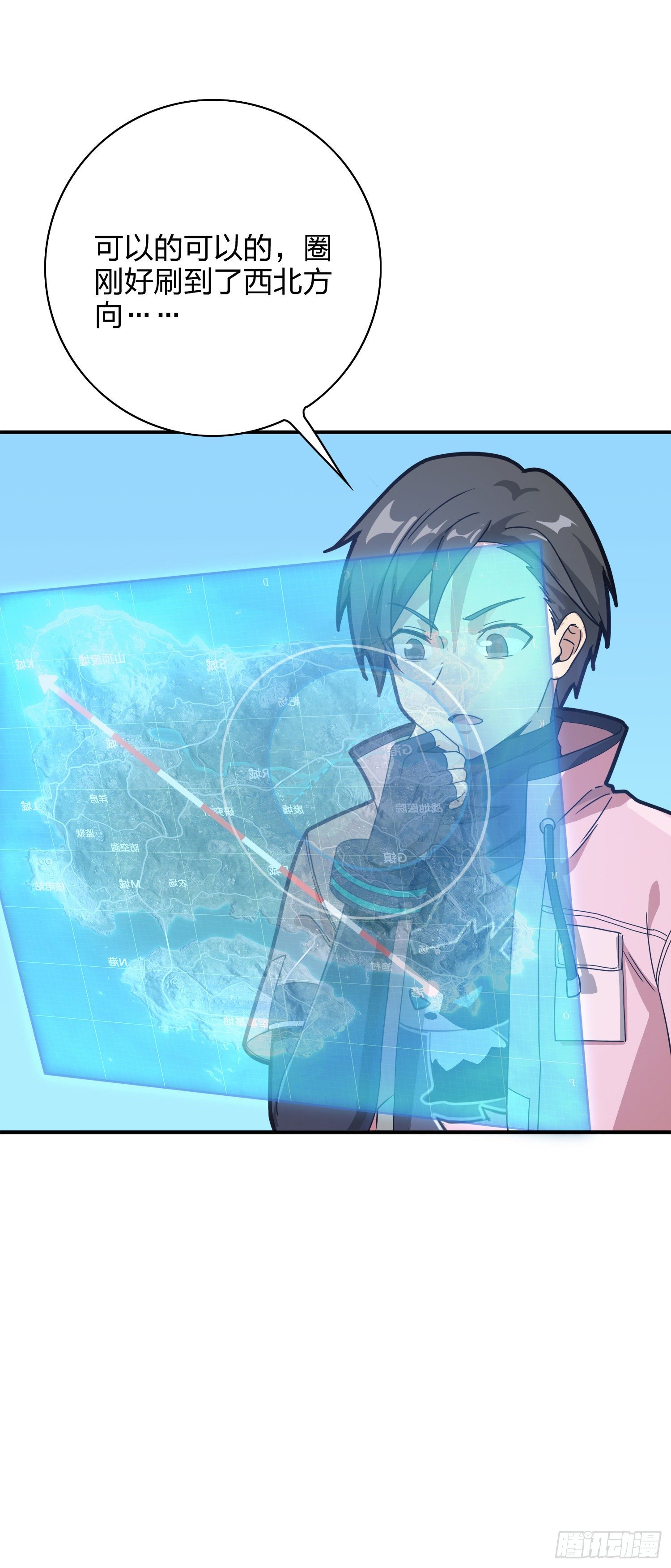 27话.狂野50